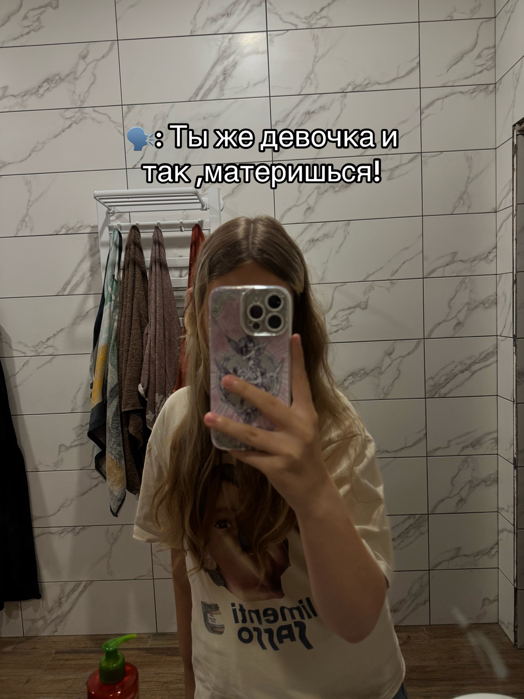 @Varyaa🎲
