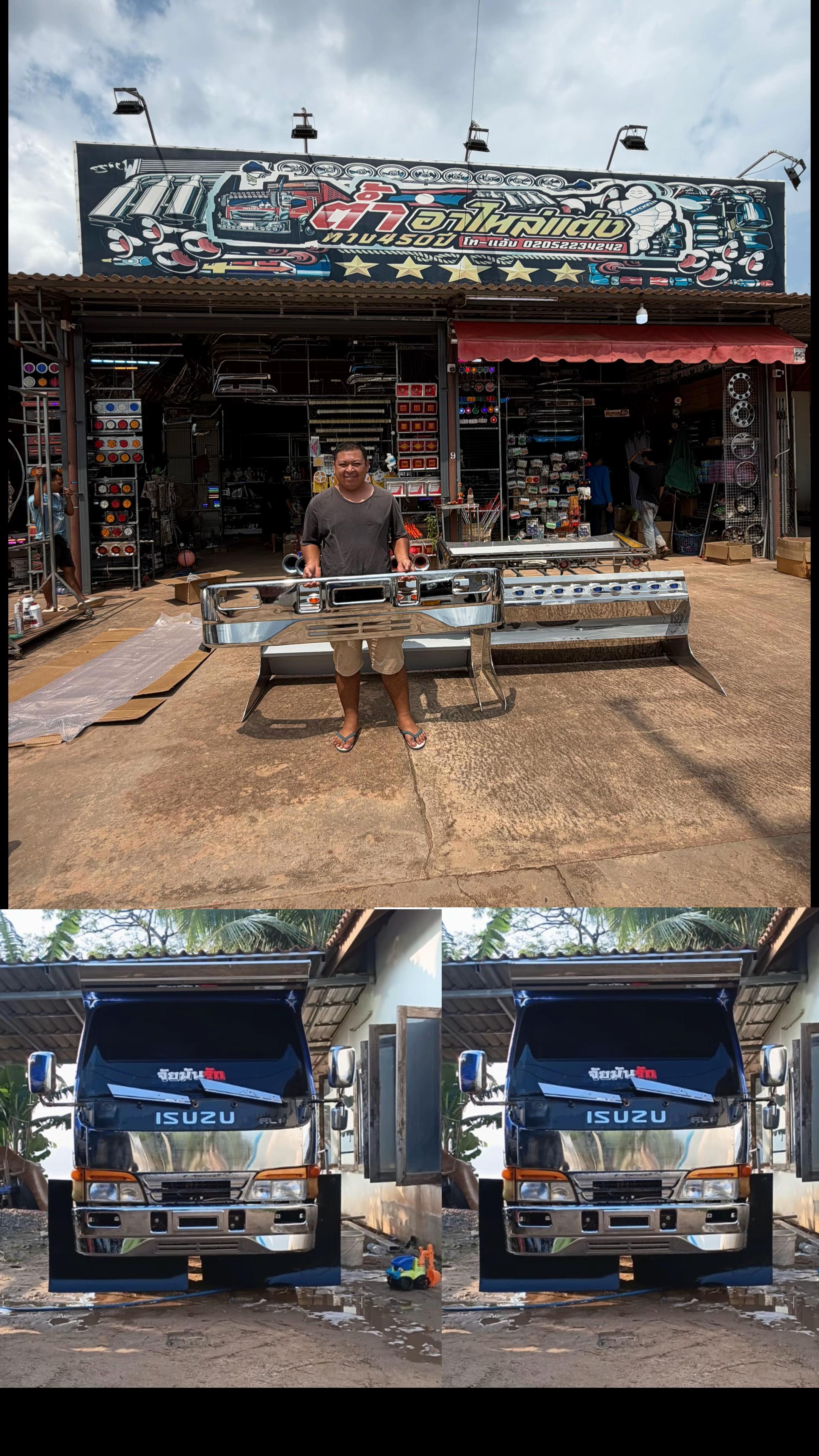@ຕໍ້າອາໄຫ່ລແຕ່ງທາງ450ປີຂາຍສົ່ງ