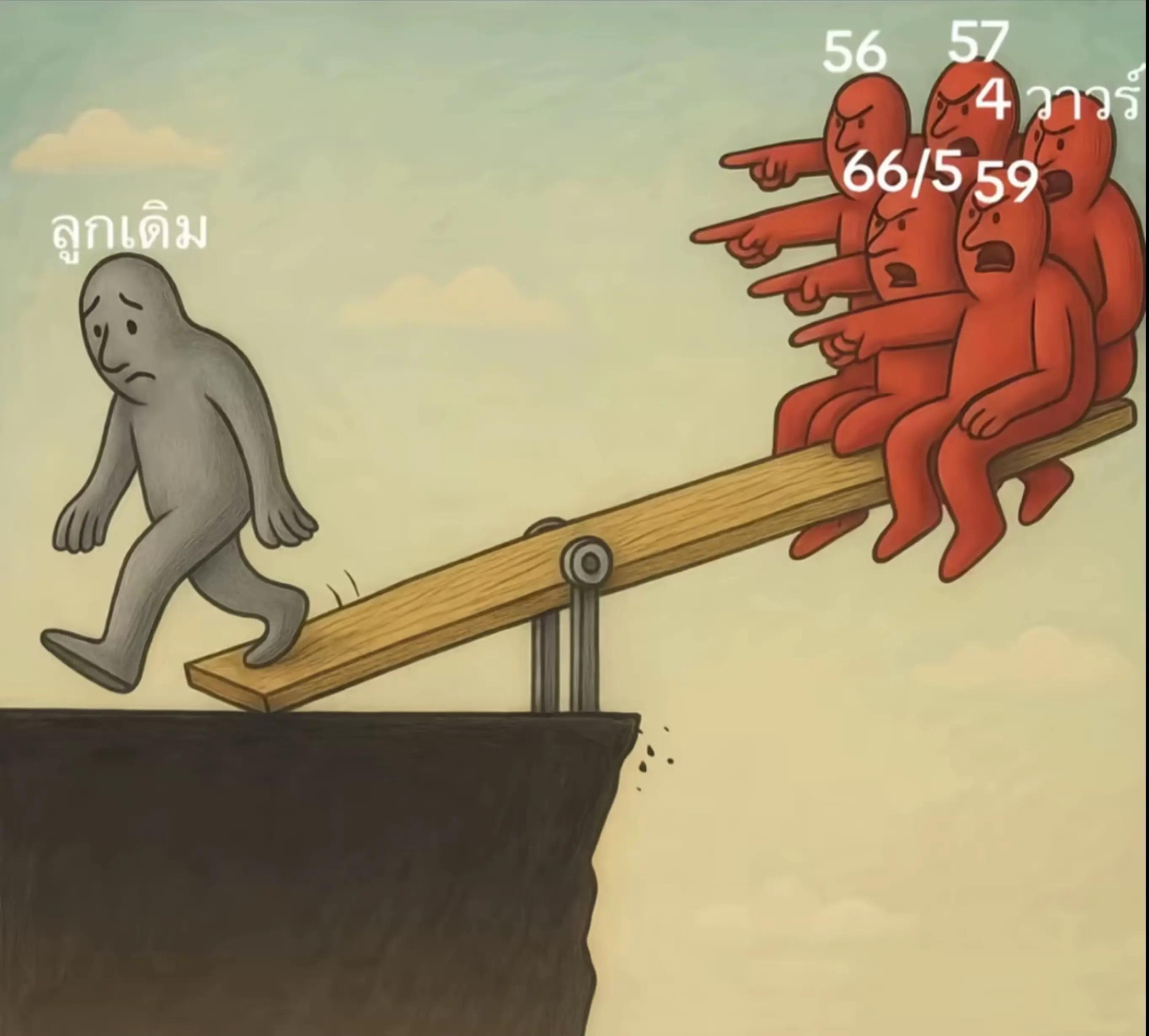 @AA:
