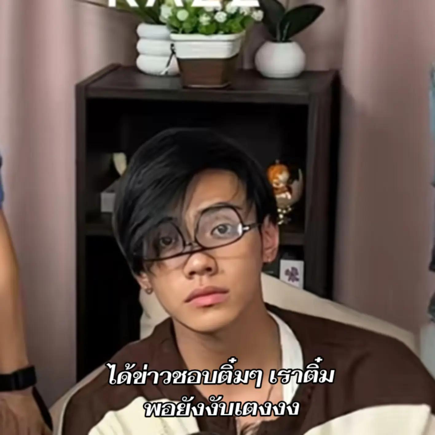 @สอมอผู้ไปเรื่อย🤩