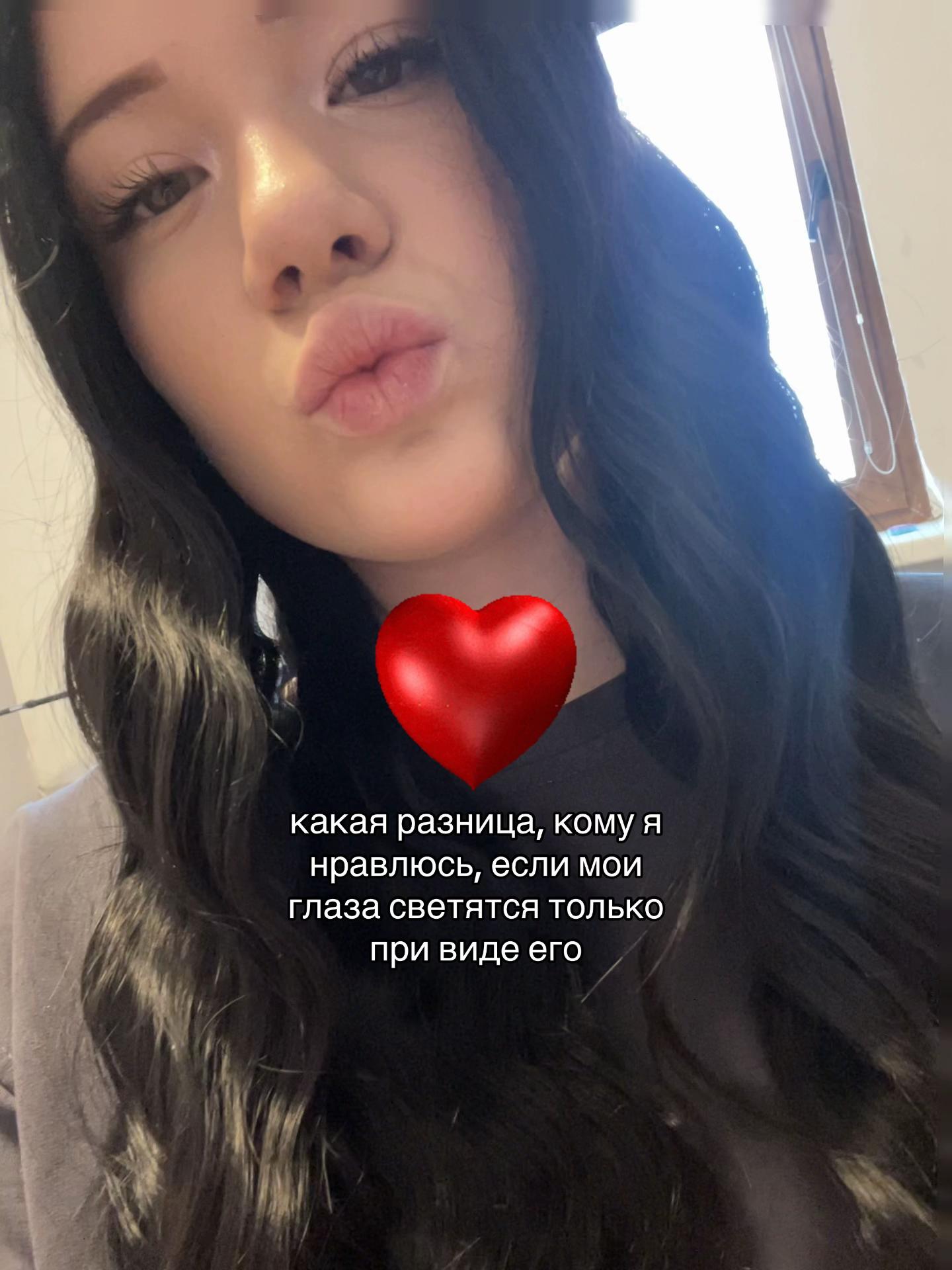 @диана солях