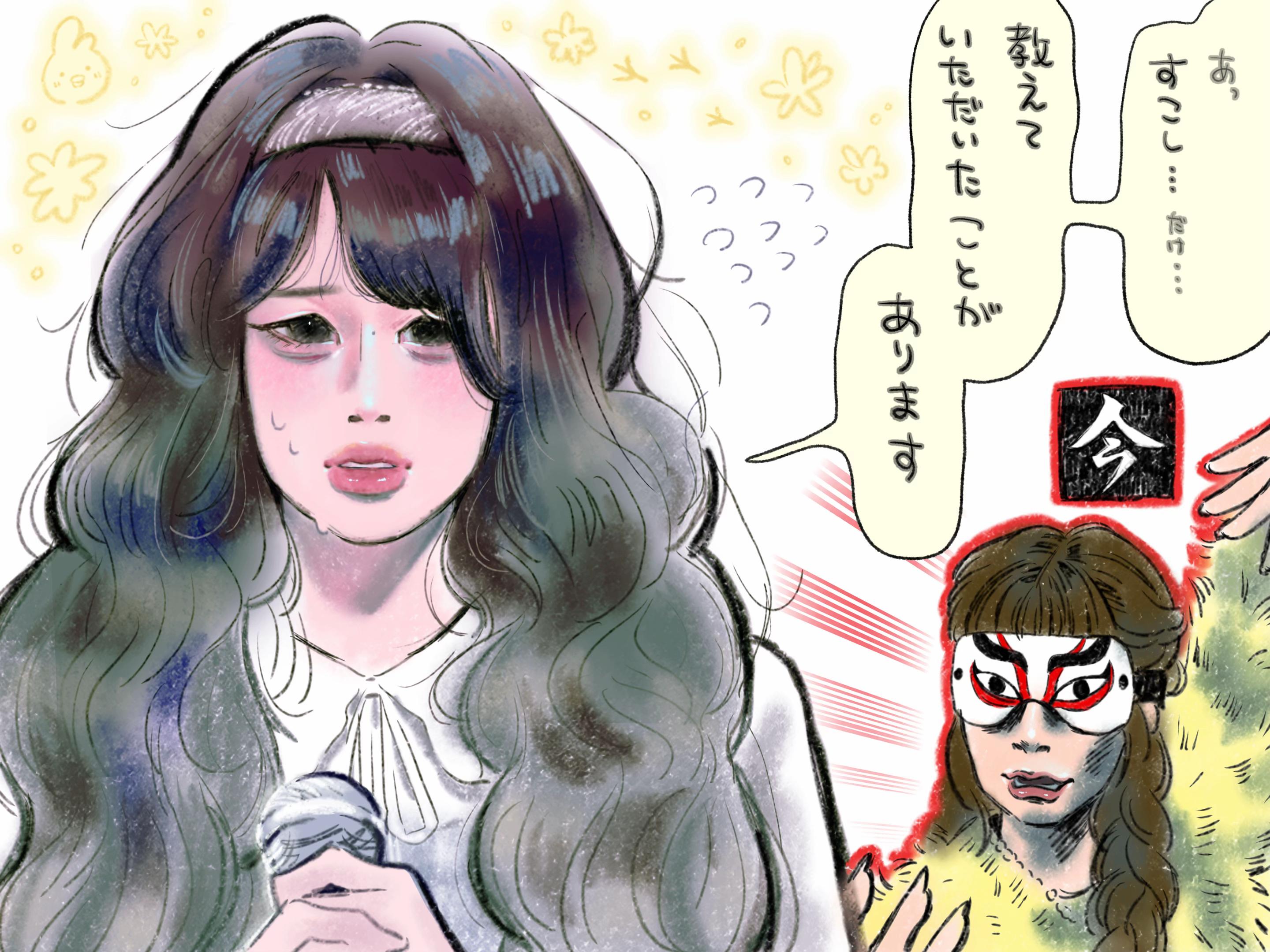 @ゆわふわ