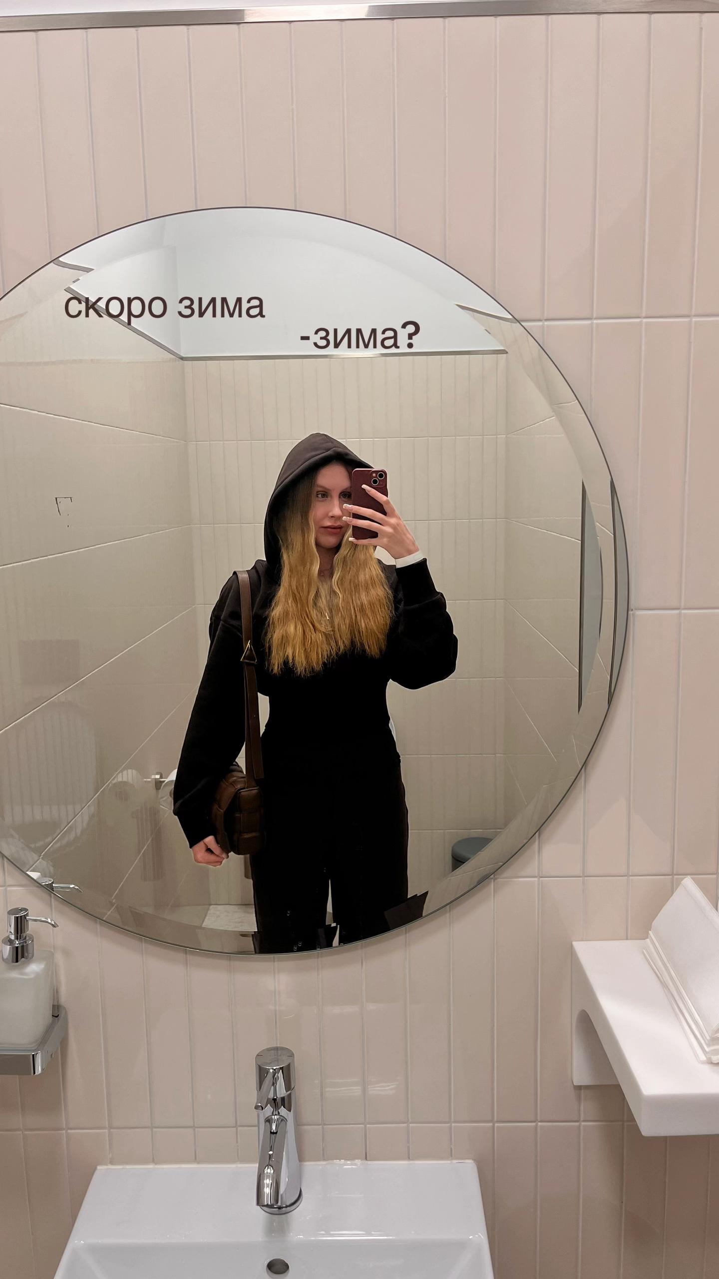 @тгк: это яра!