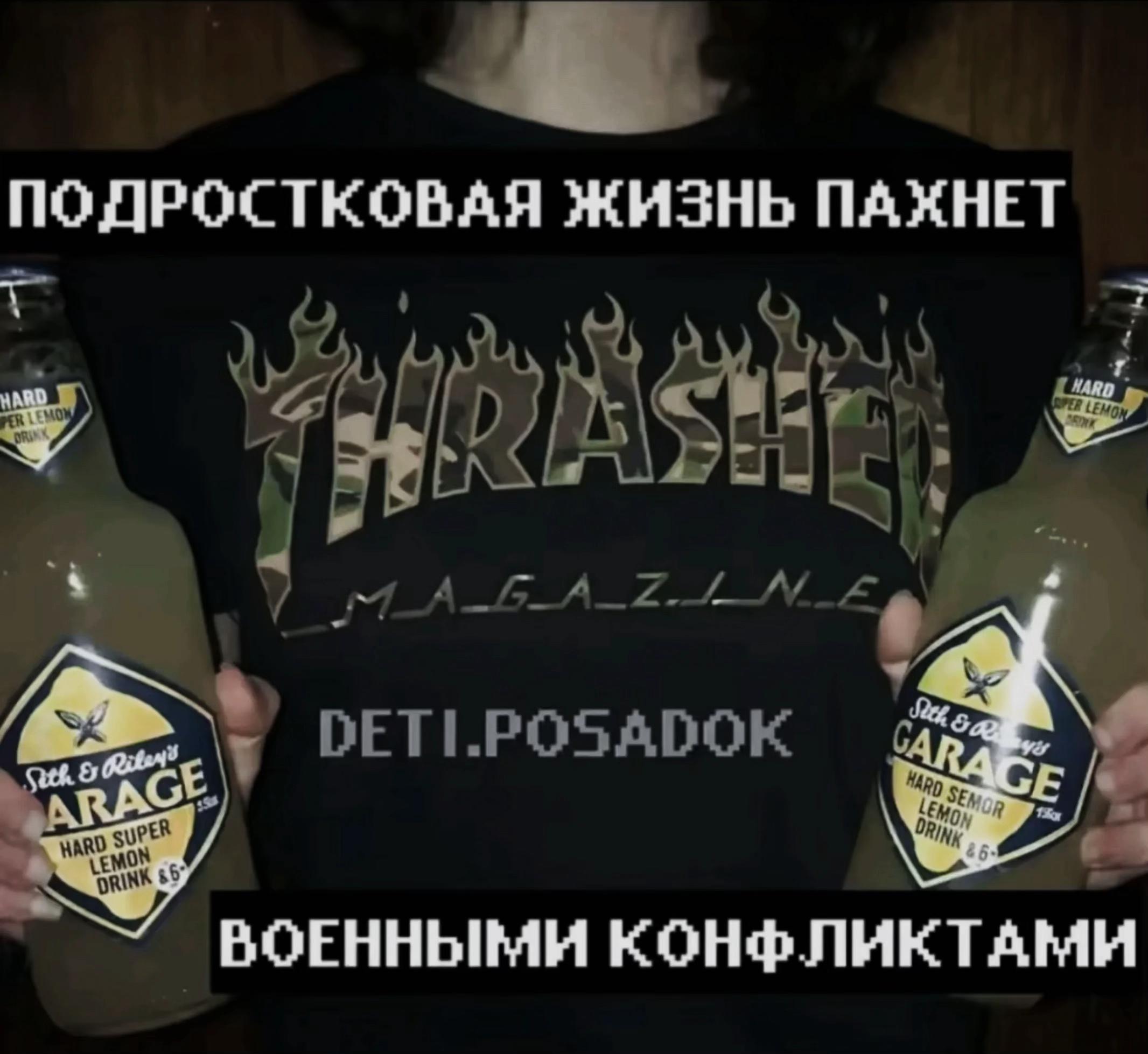 @👾МАКС👾