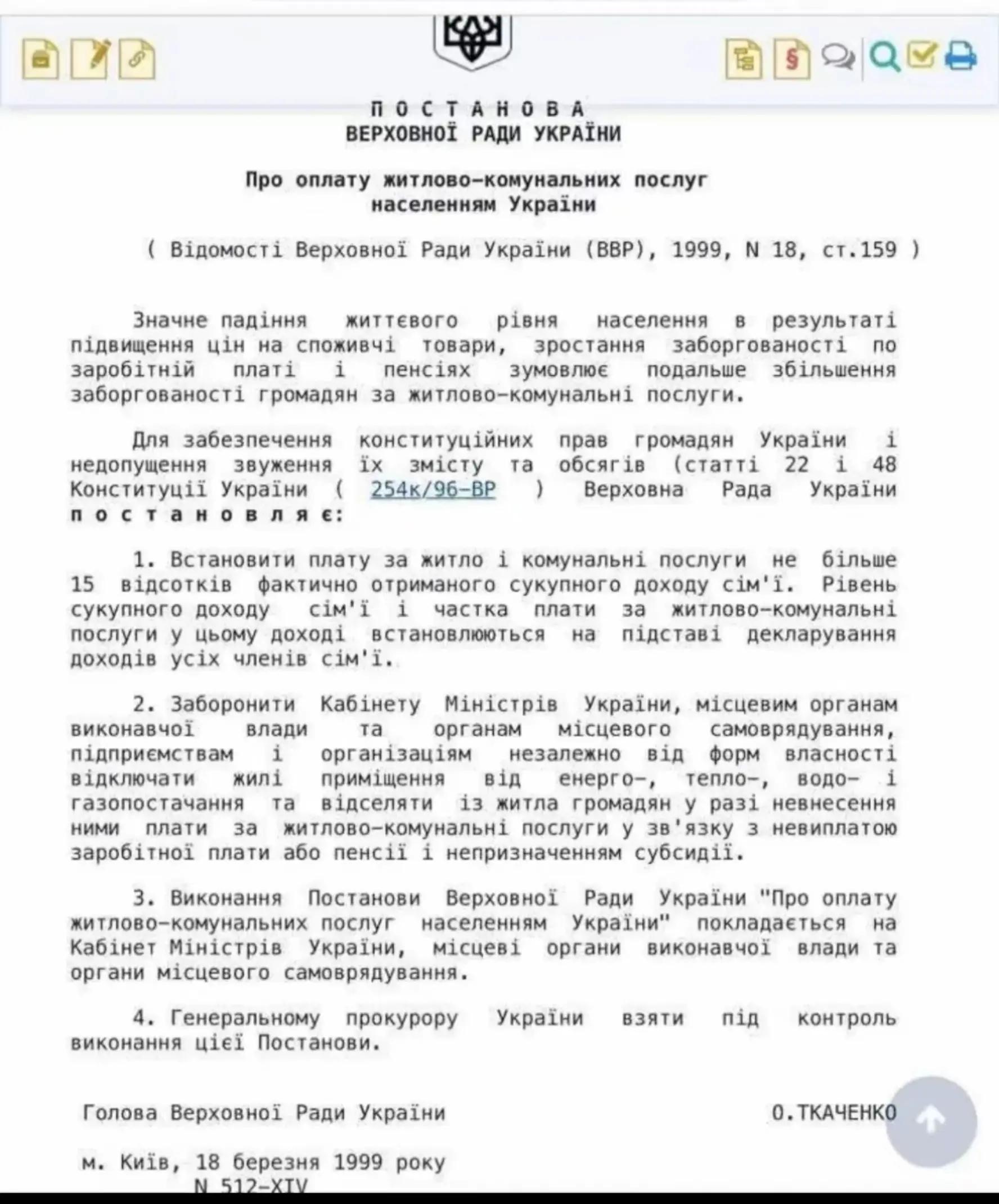 @ВолеДар