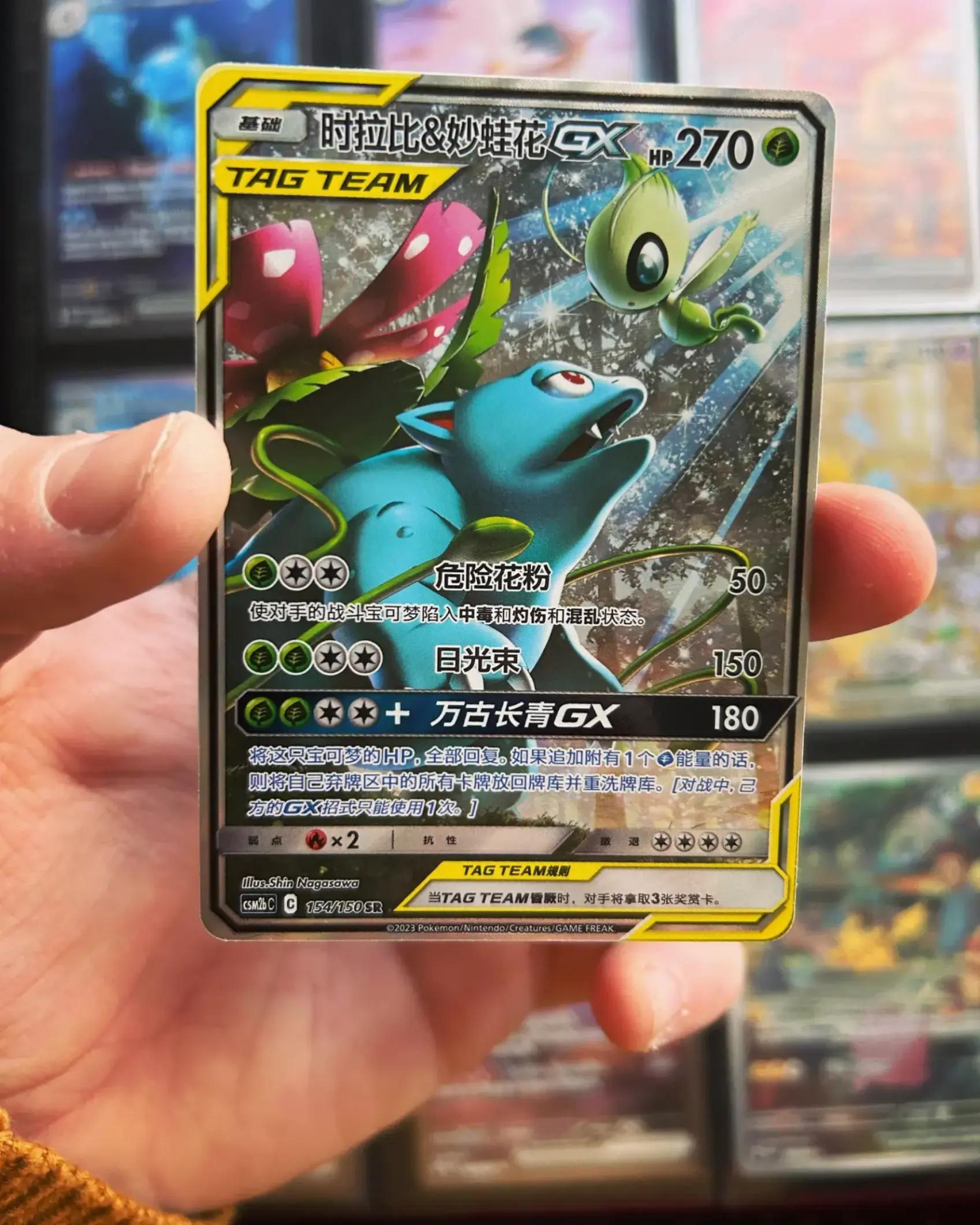 @Pokefun
