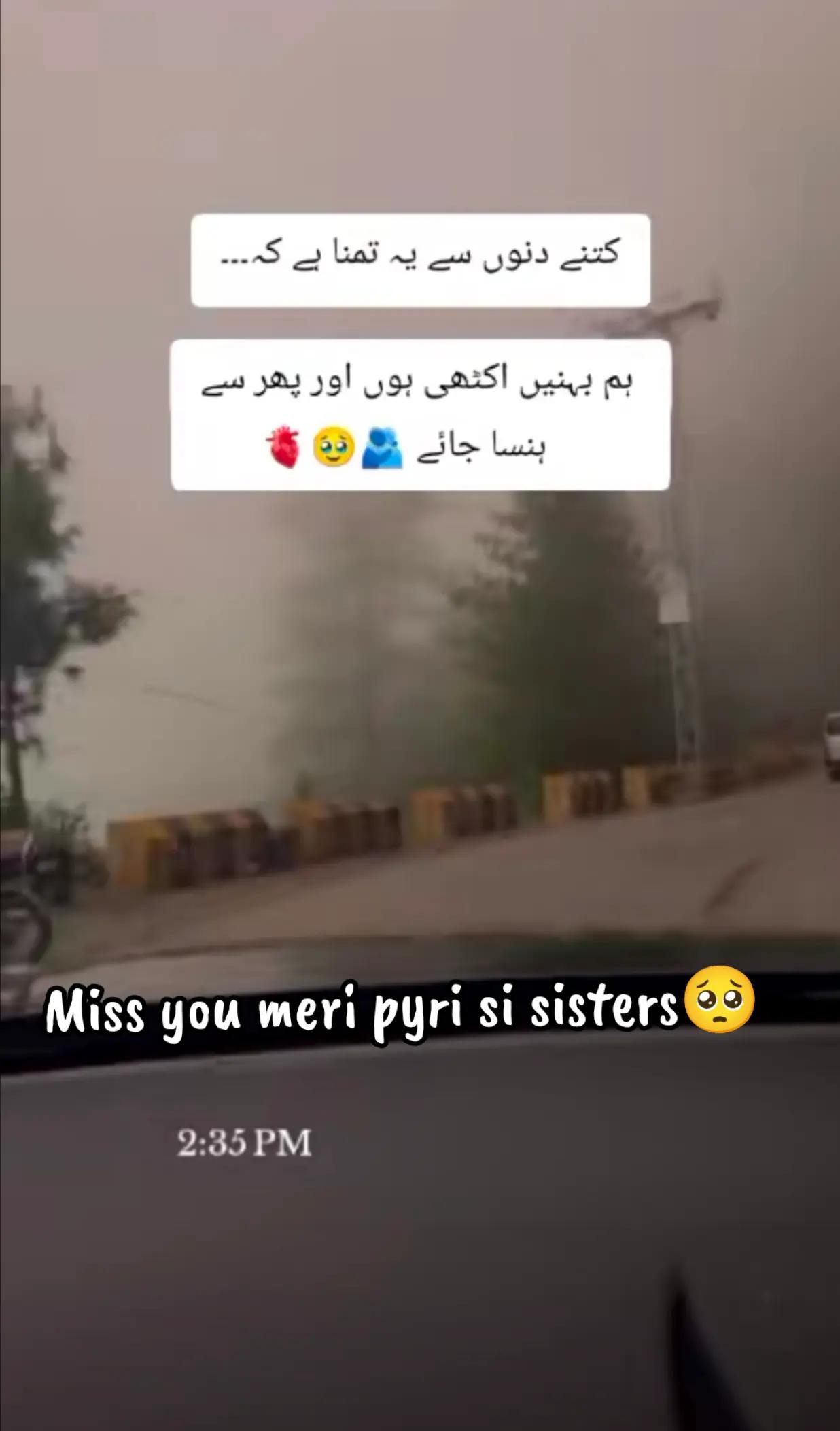 @😎 Rana.Haider 😎