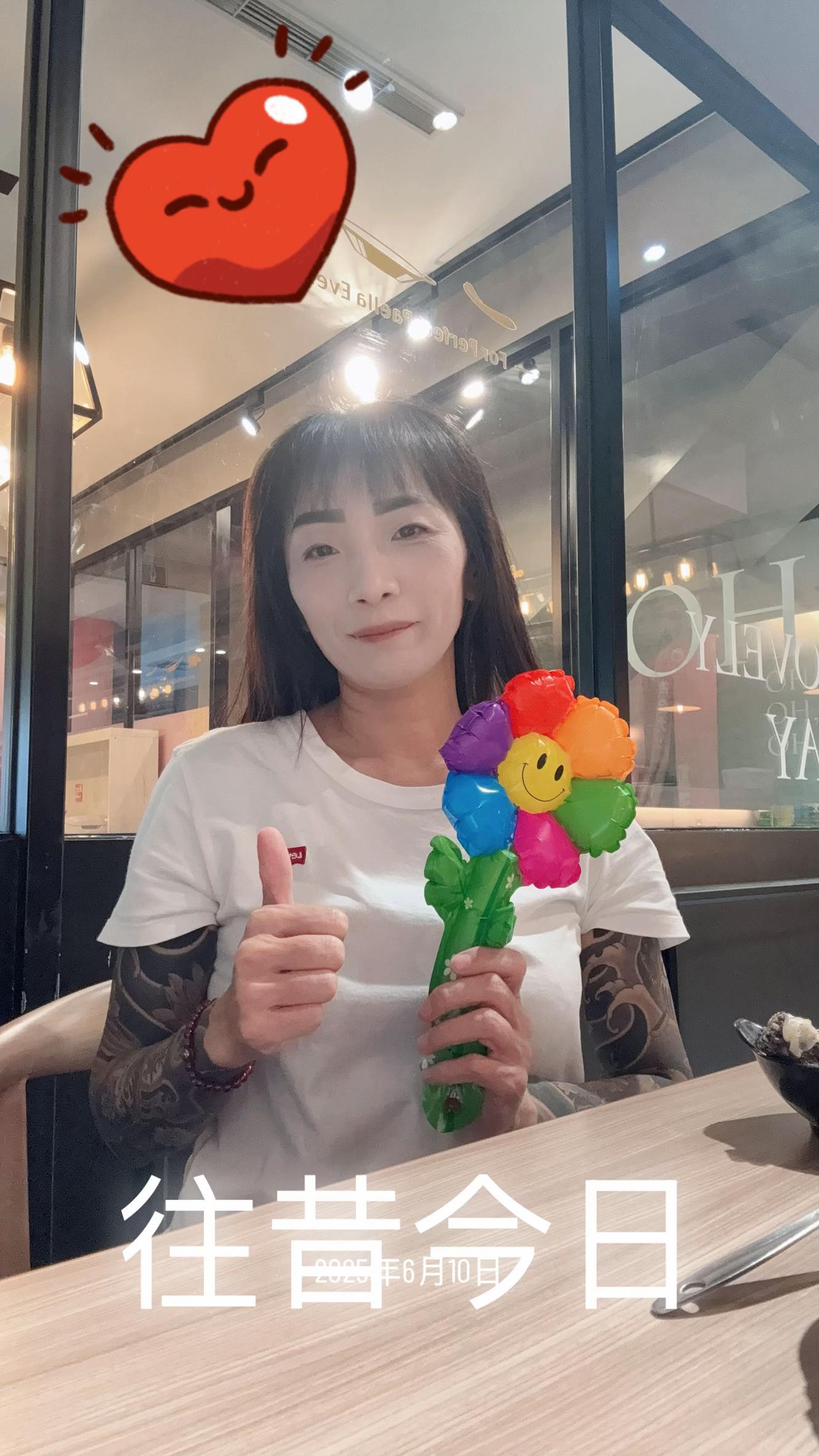 @跩姐 怎麼了嗎 😌