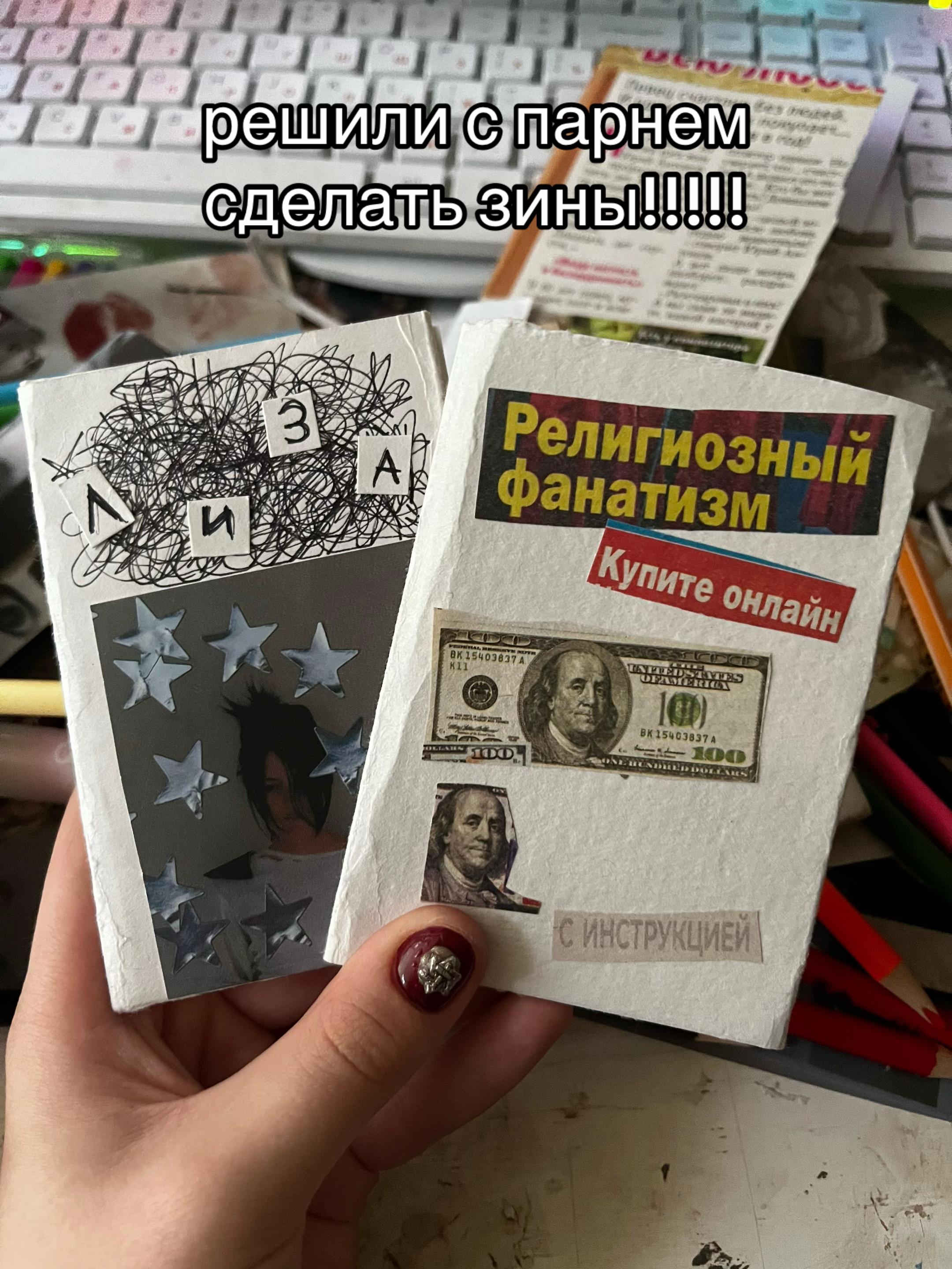 @лиза крипер