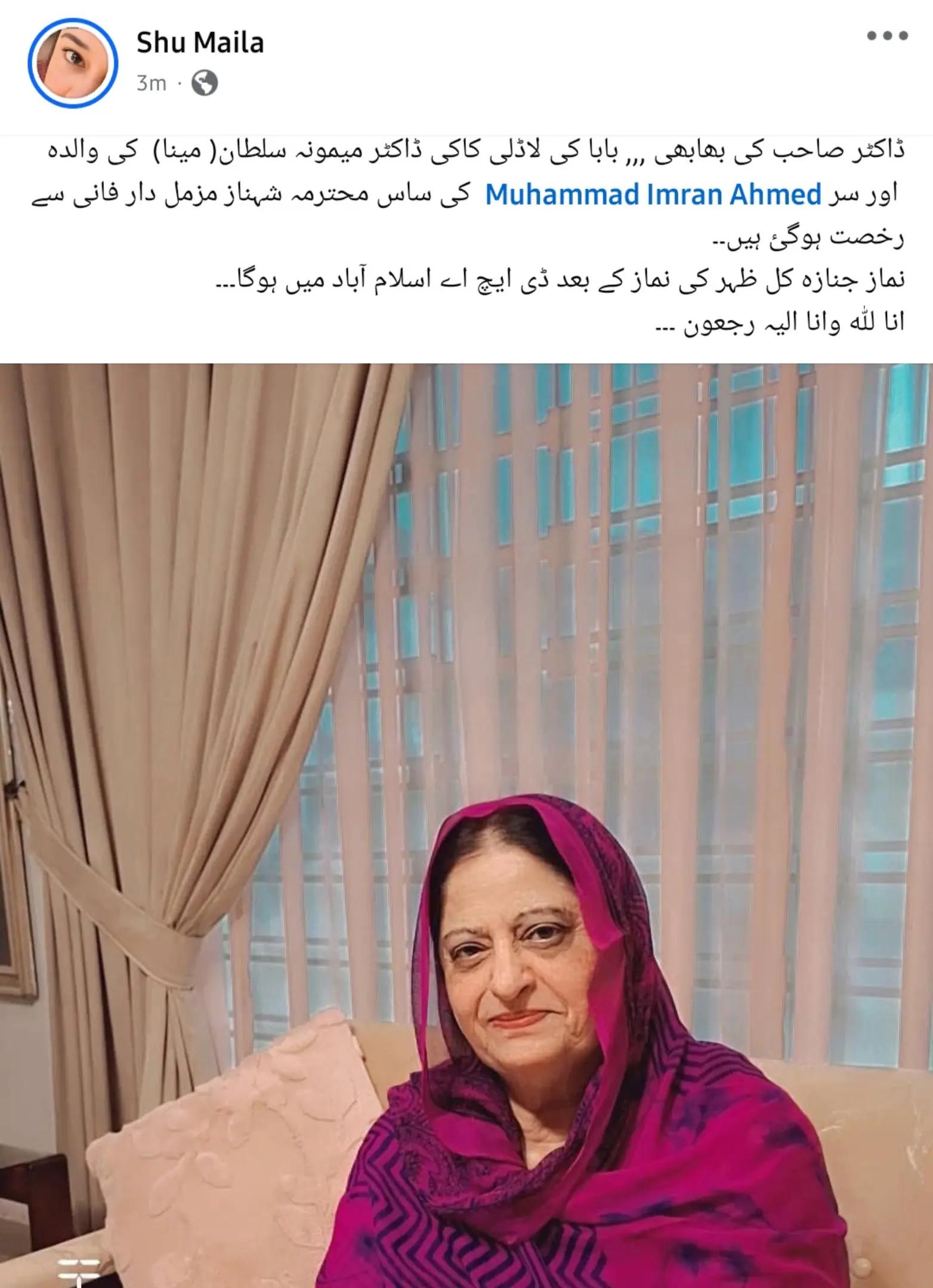 @Shu Maila