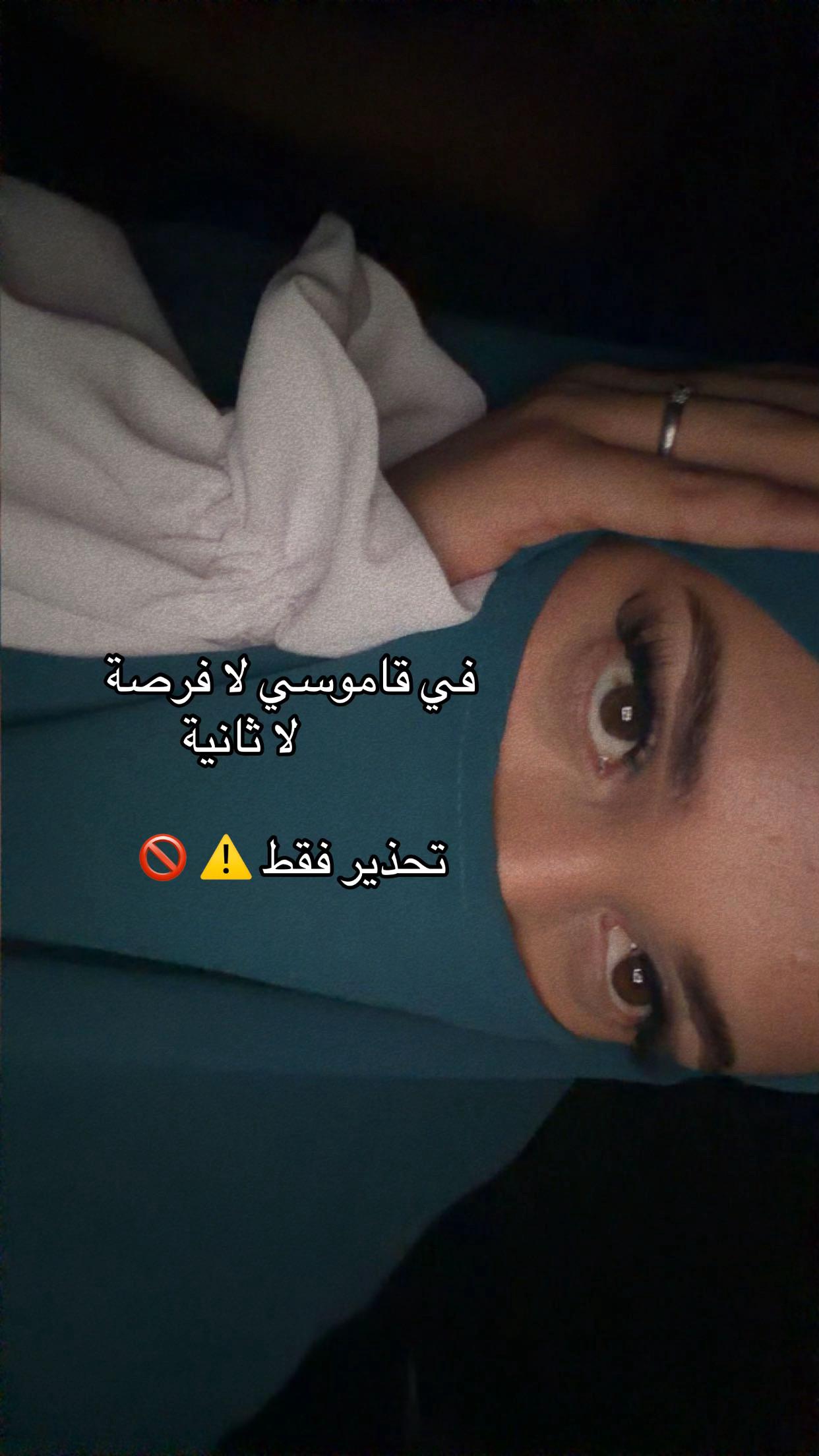 @Rania _offcial🥷