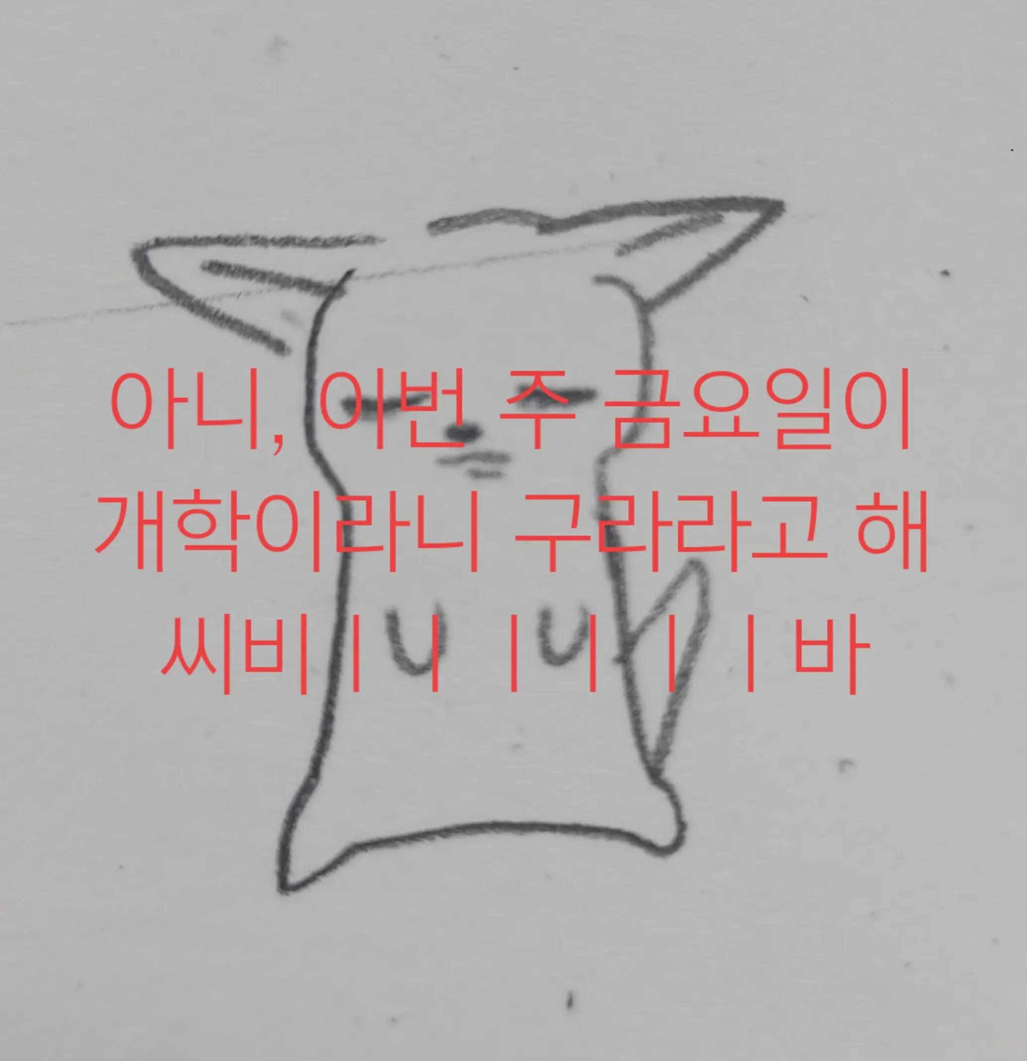 @금붕