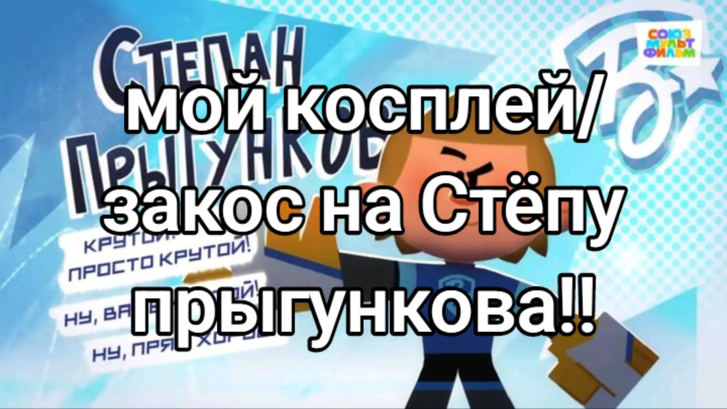 @чебурек