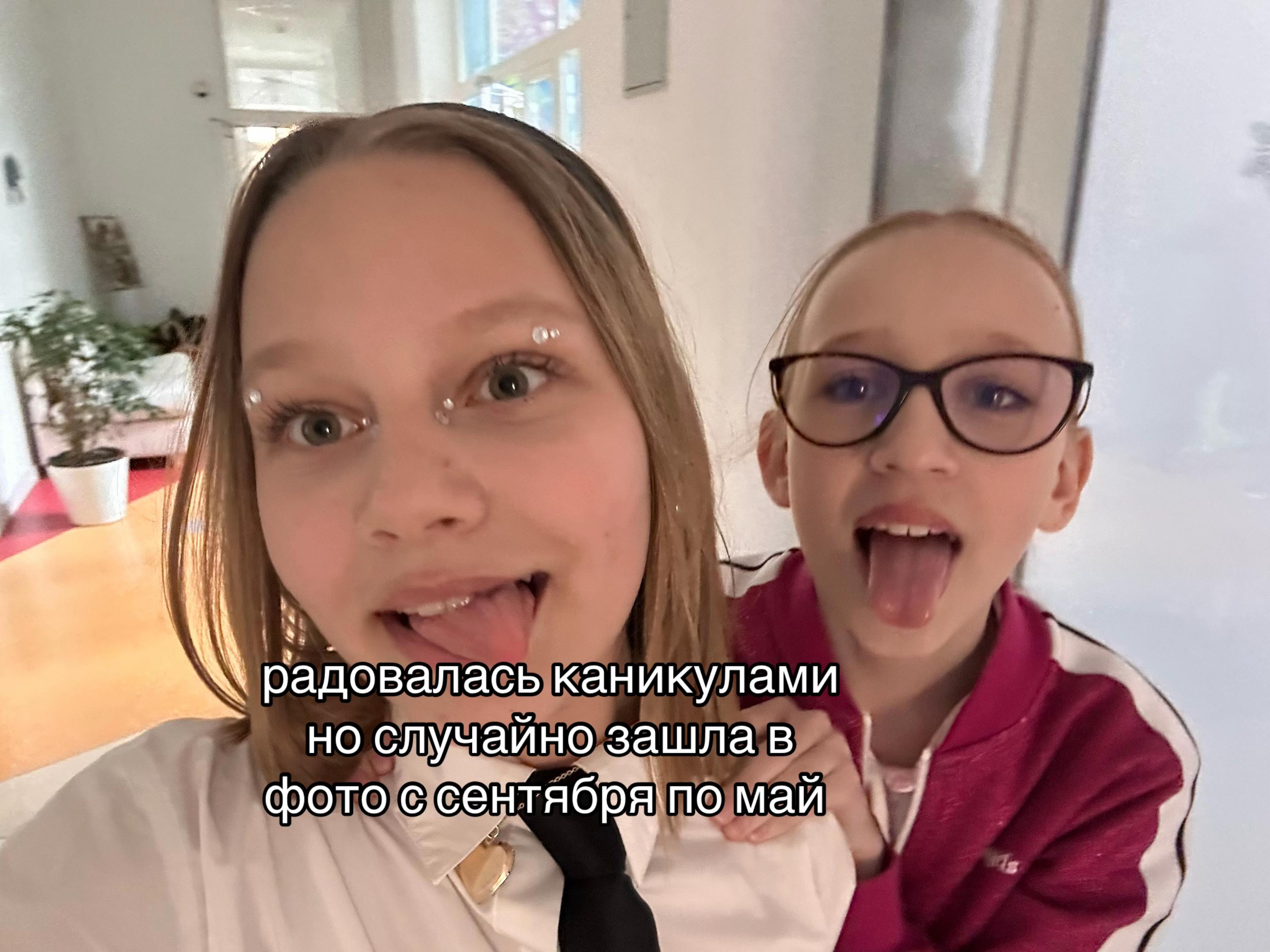 @👼swagnerenok👼