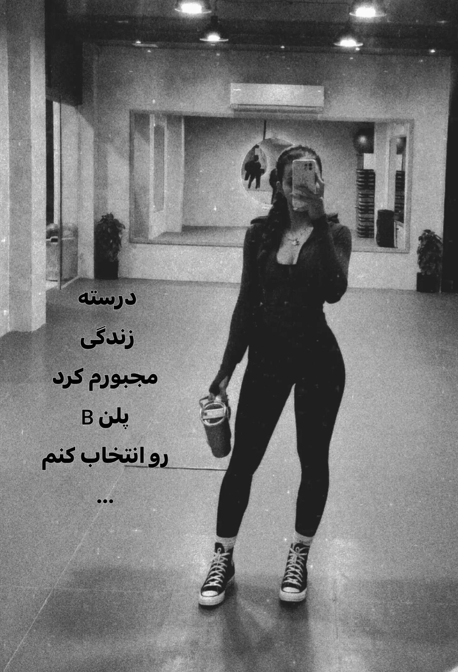 @Aynaz