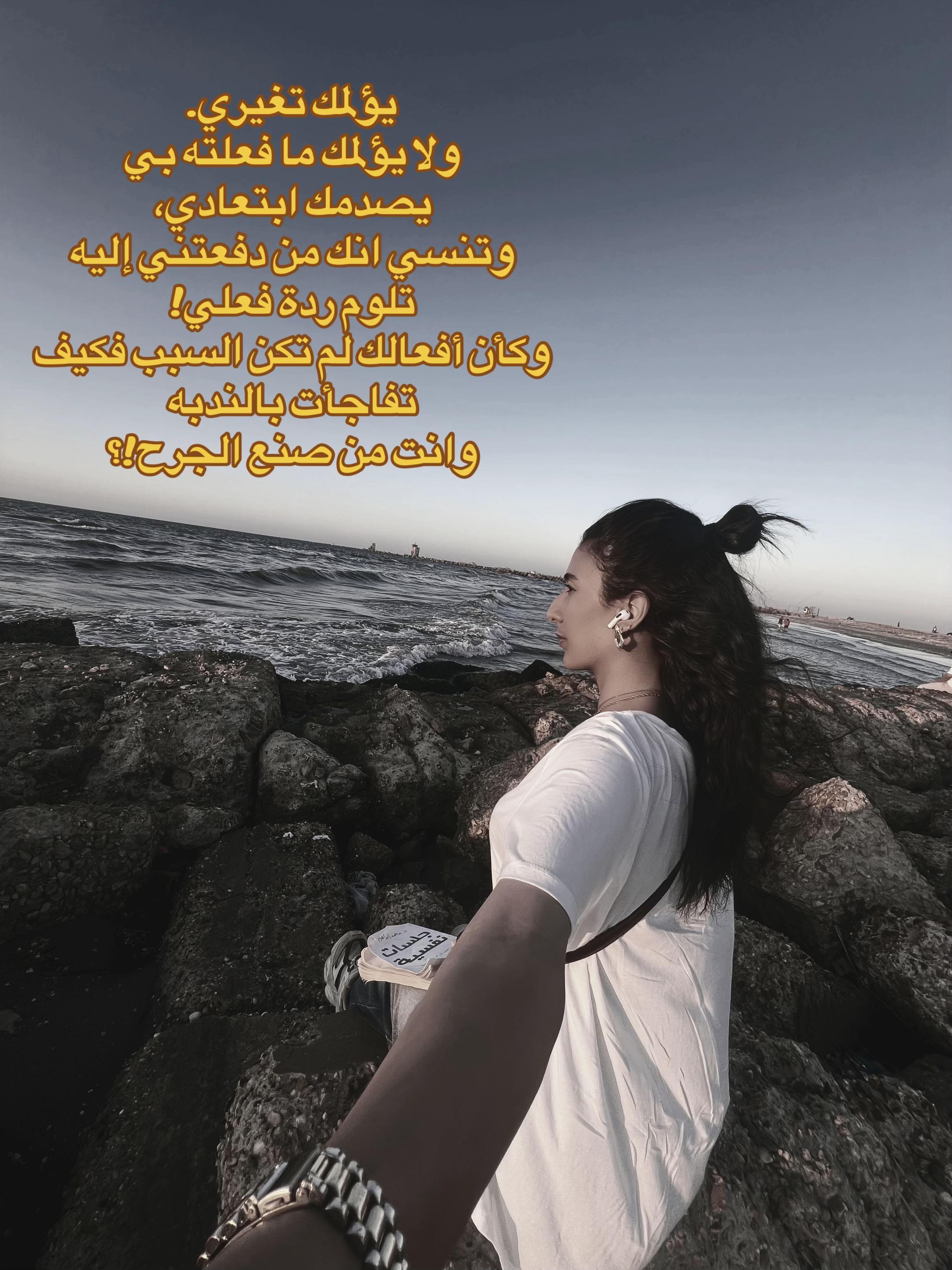 @Shahd Ali