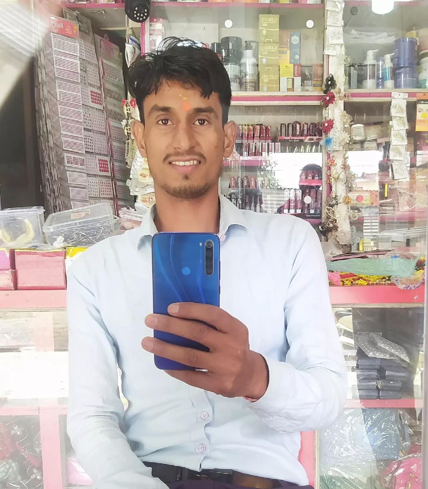 @राकेश साह