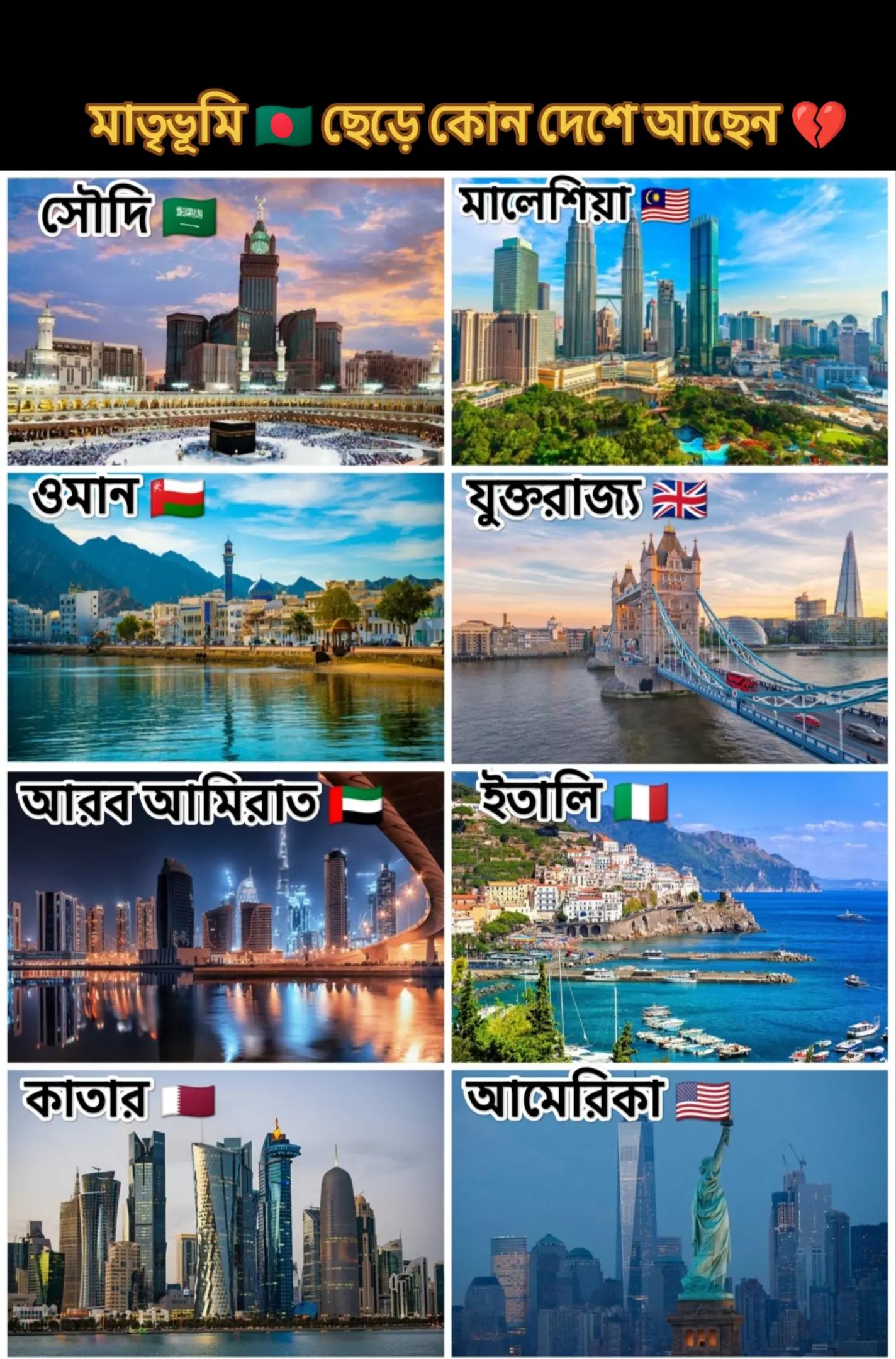 @Mᴰܔ☆〲F₳H༏ϻUL࿐ ツ🇧🇩