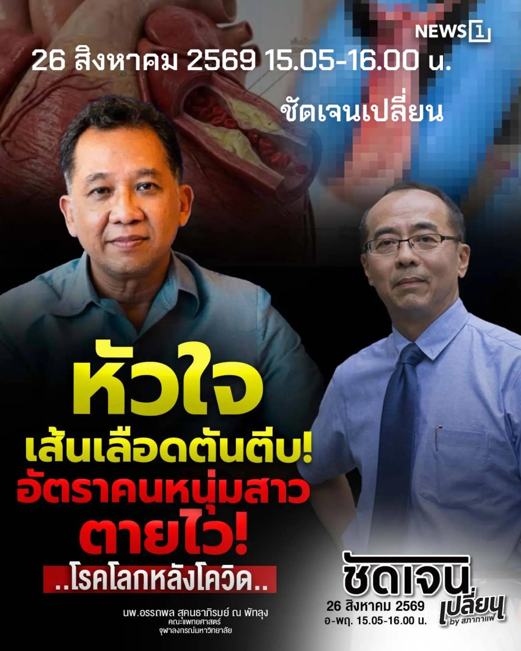 @เพชรน้ำค้าง