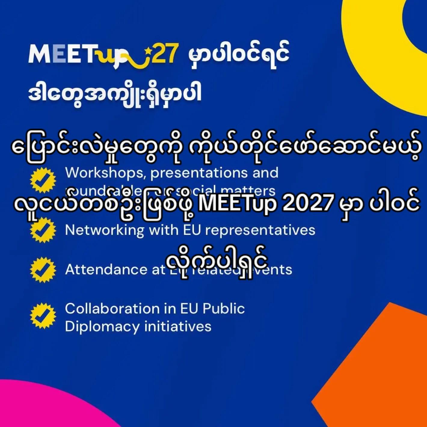 @Chit Aein Thu Official
