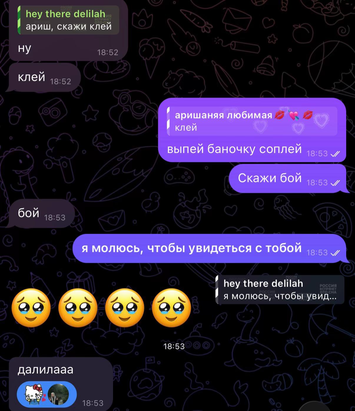 @ТГК:магдиева здесь!