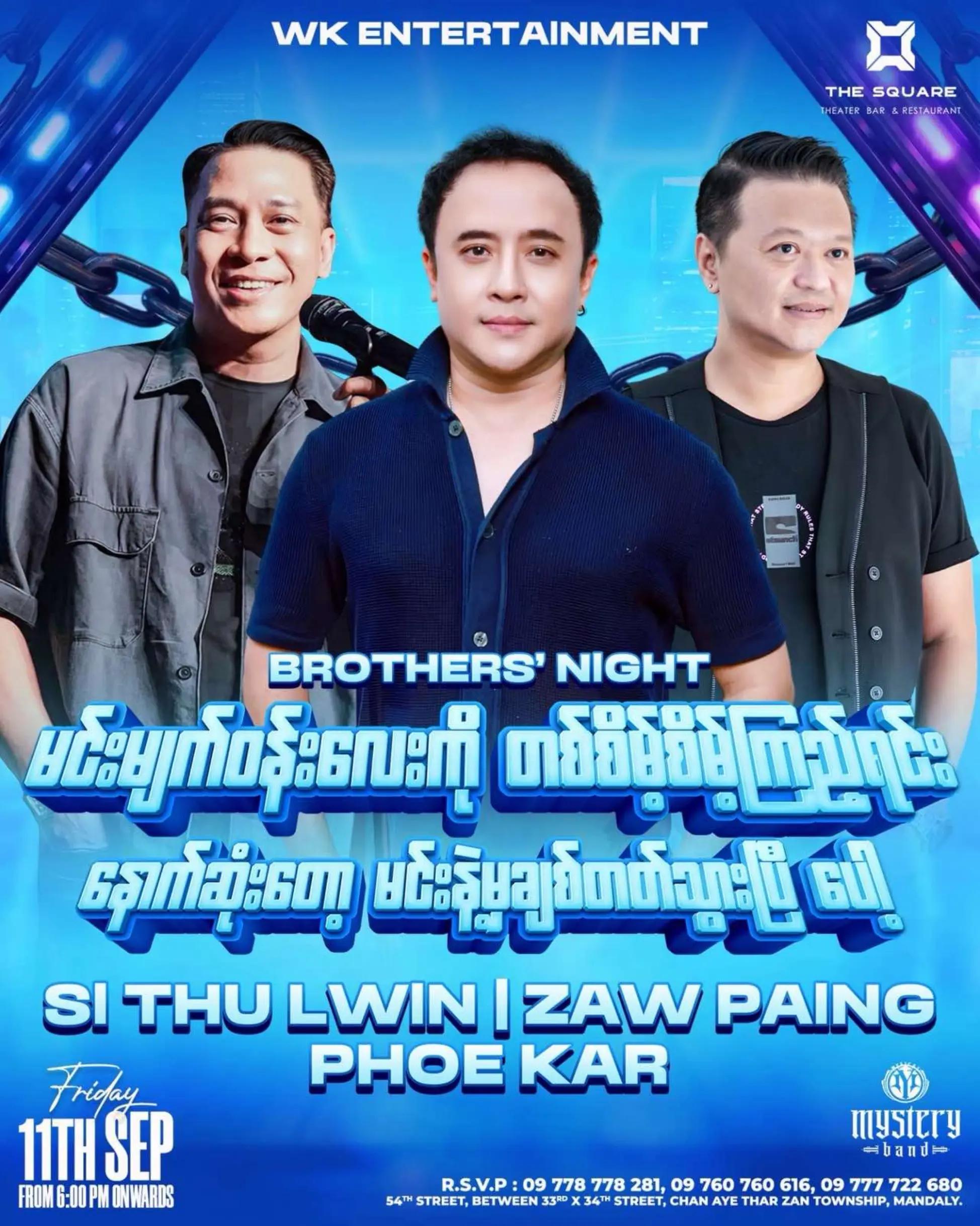 @The Square Theater
