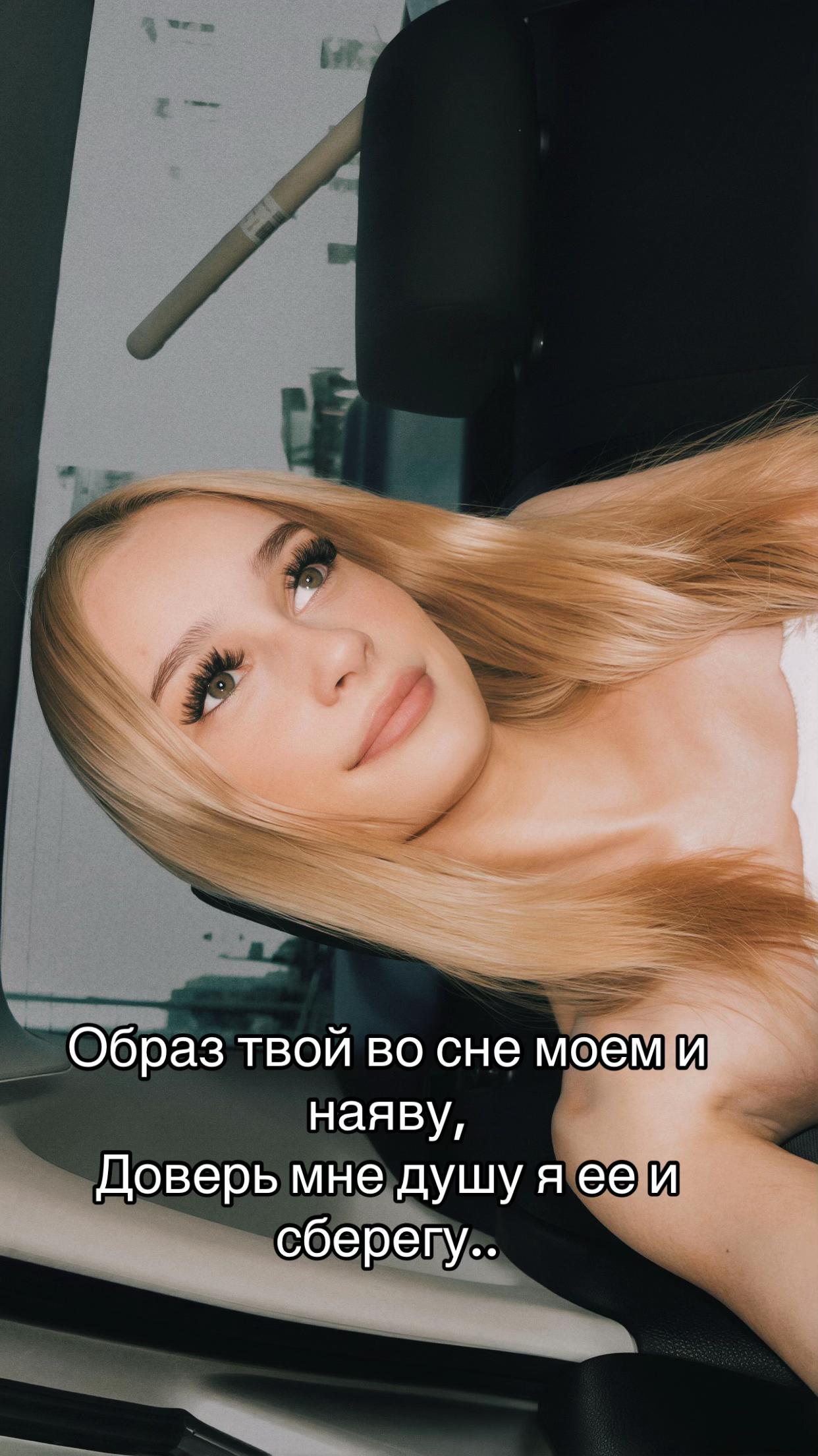 @💕_dasha_kondratinskaya_💕