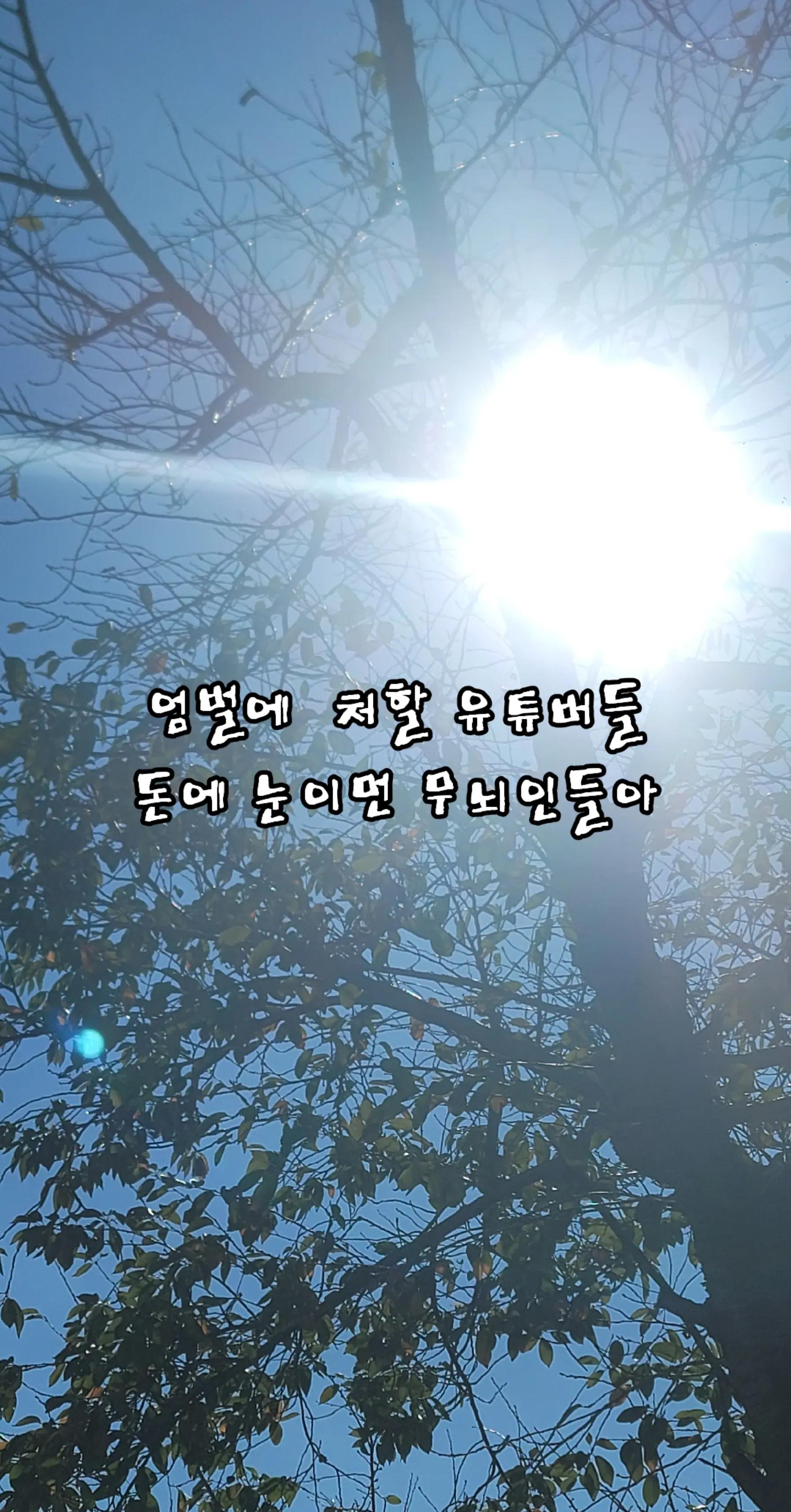 @k착한하늘이