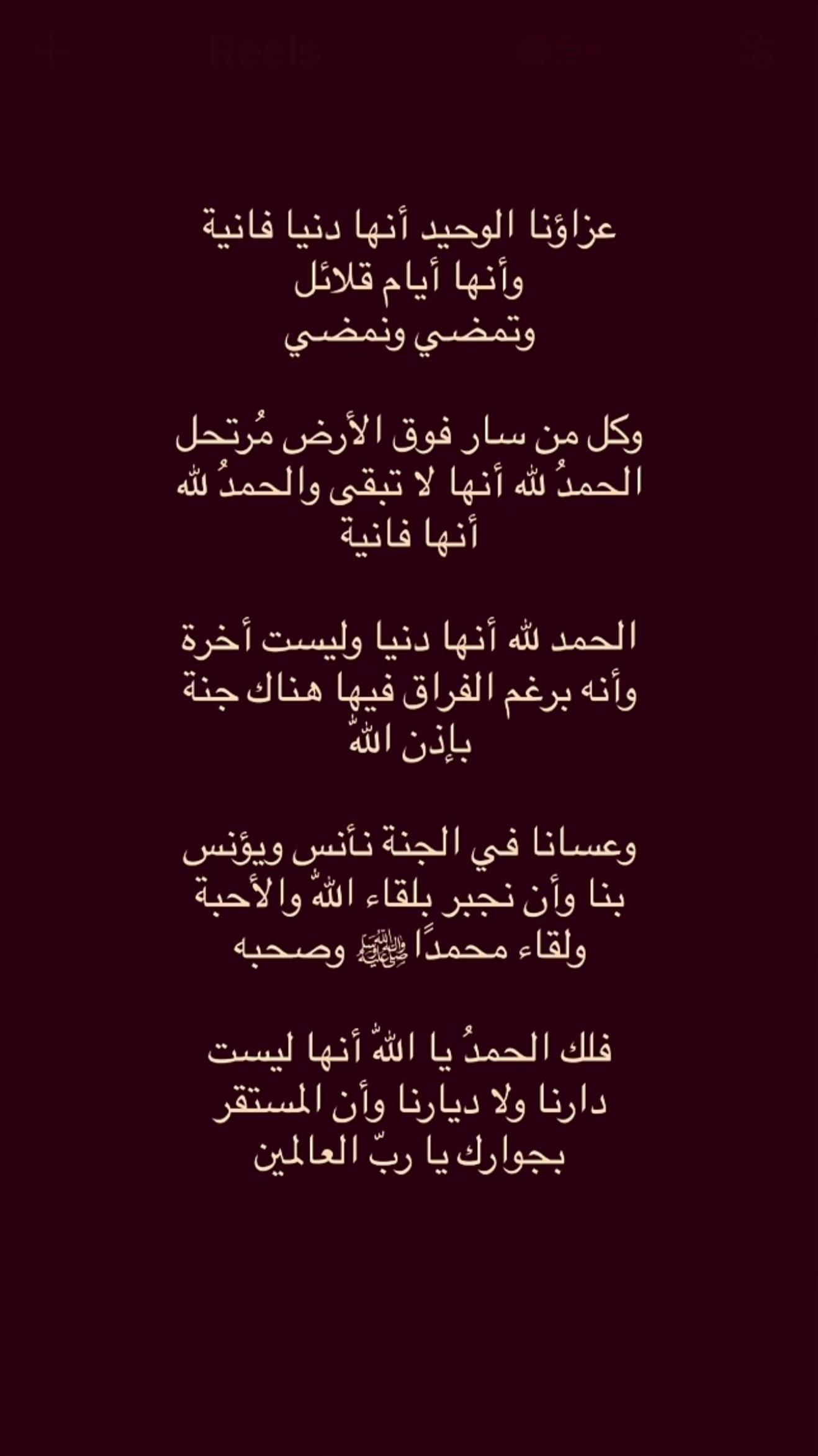 @عَبدالرَّحْمٰن