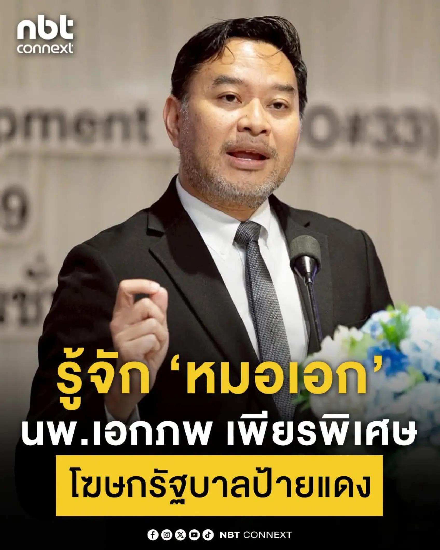 @&deg; หมานิ้ง &deg;