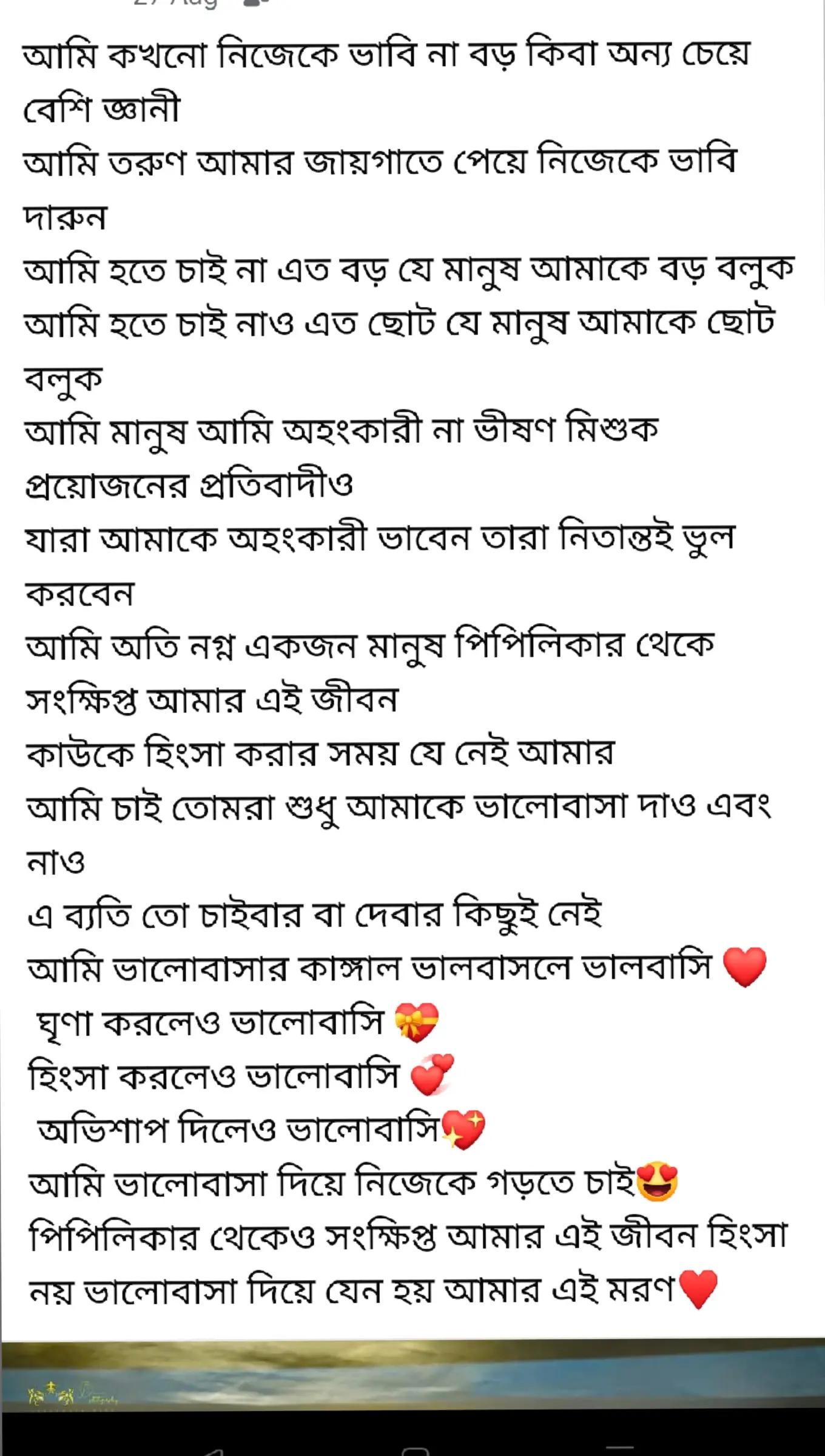 @Akash Hussain