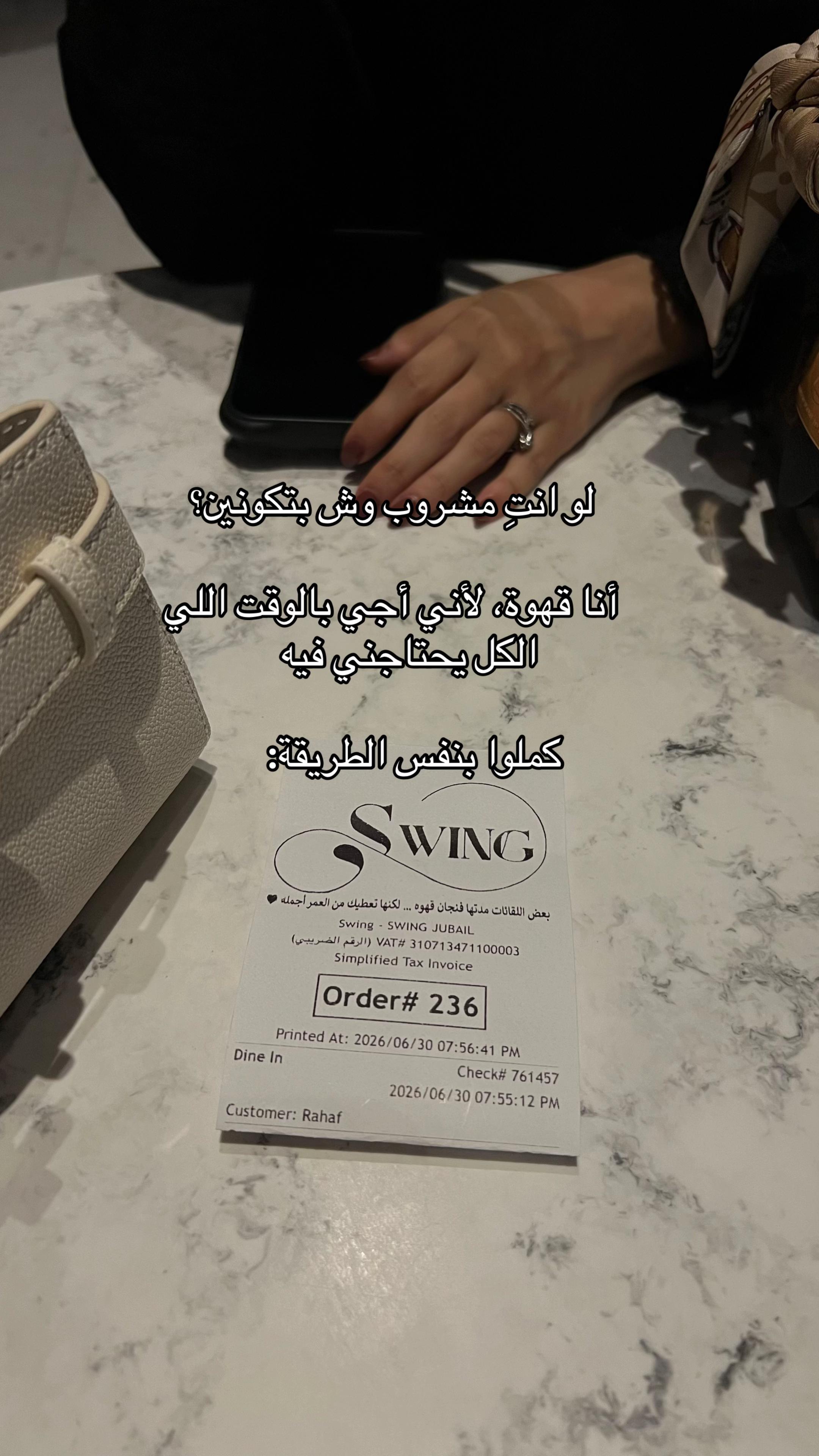 @أبرار | الجبيل