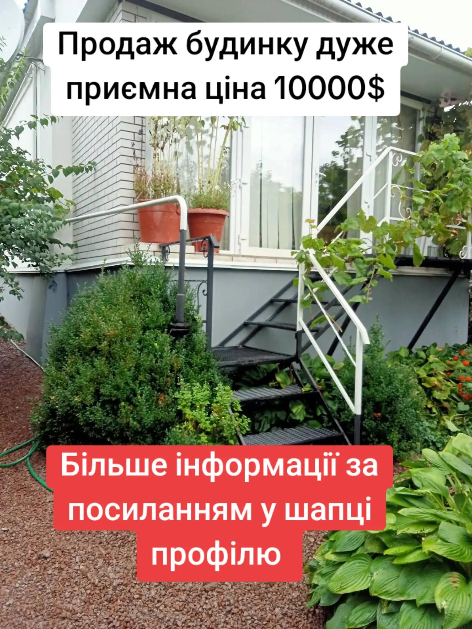 @БудиноКК