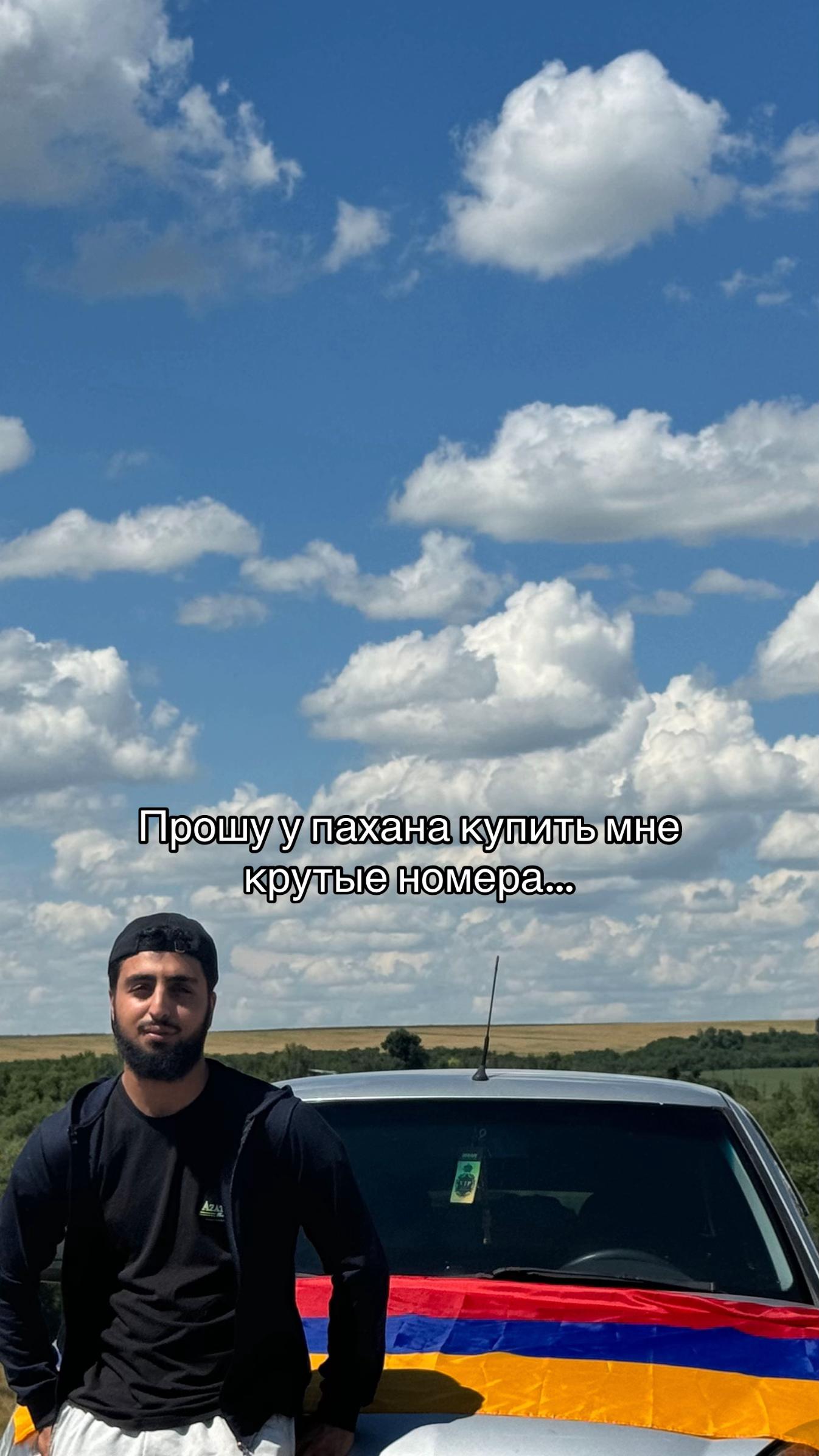 @𝐋𝐞𝐯𝐨𝐧🇦🇲