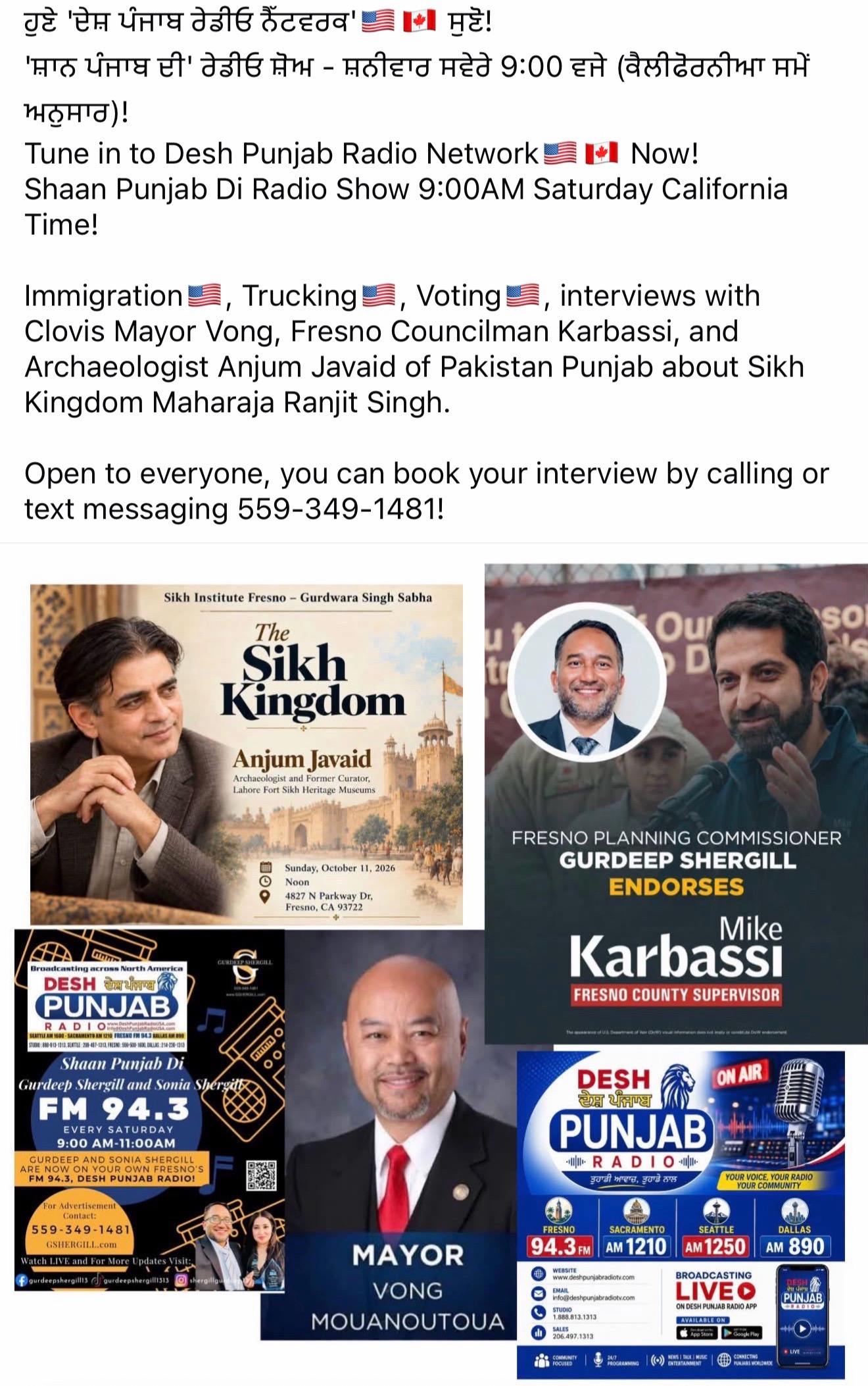 @Bhaji SHERGILL🇺🇸