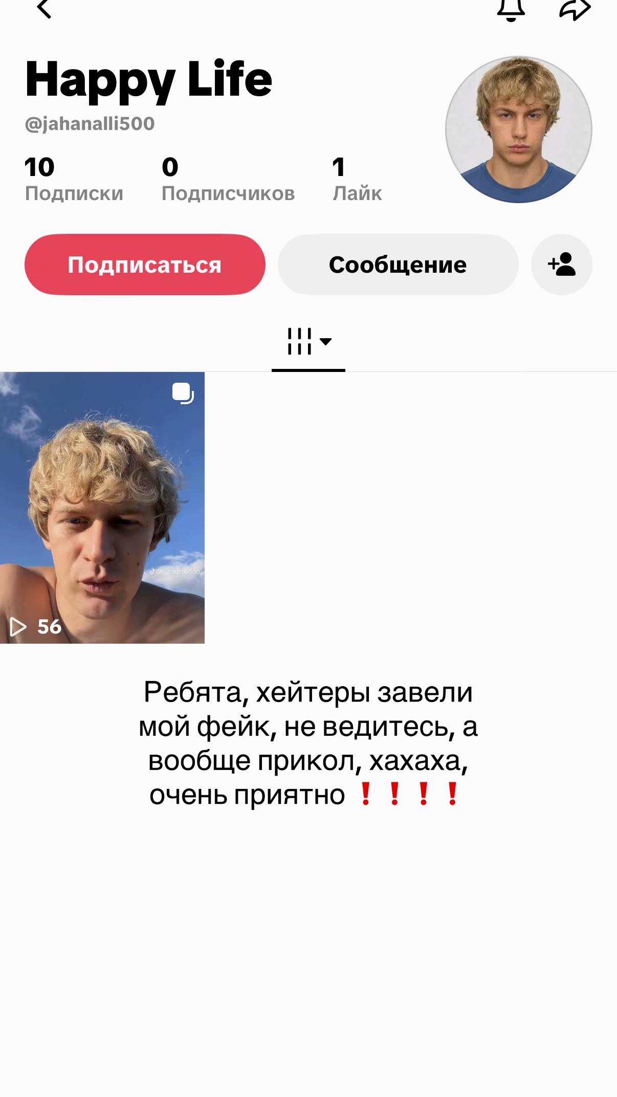 @Егор Бродило
