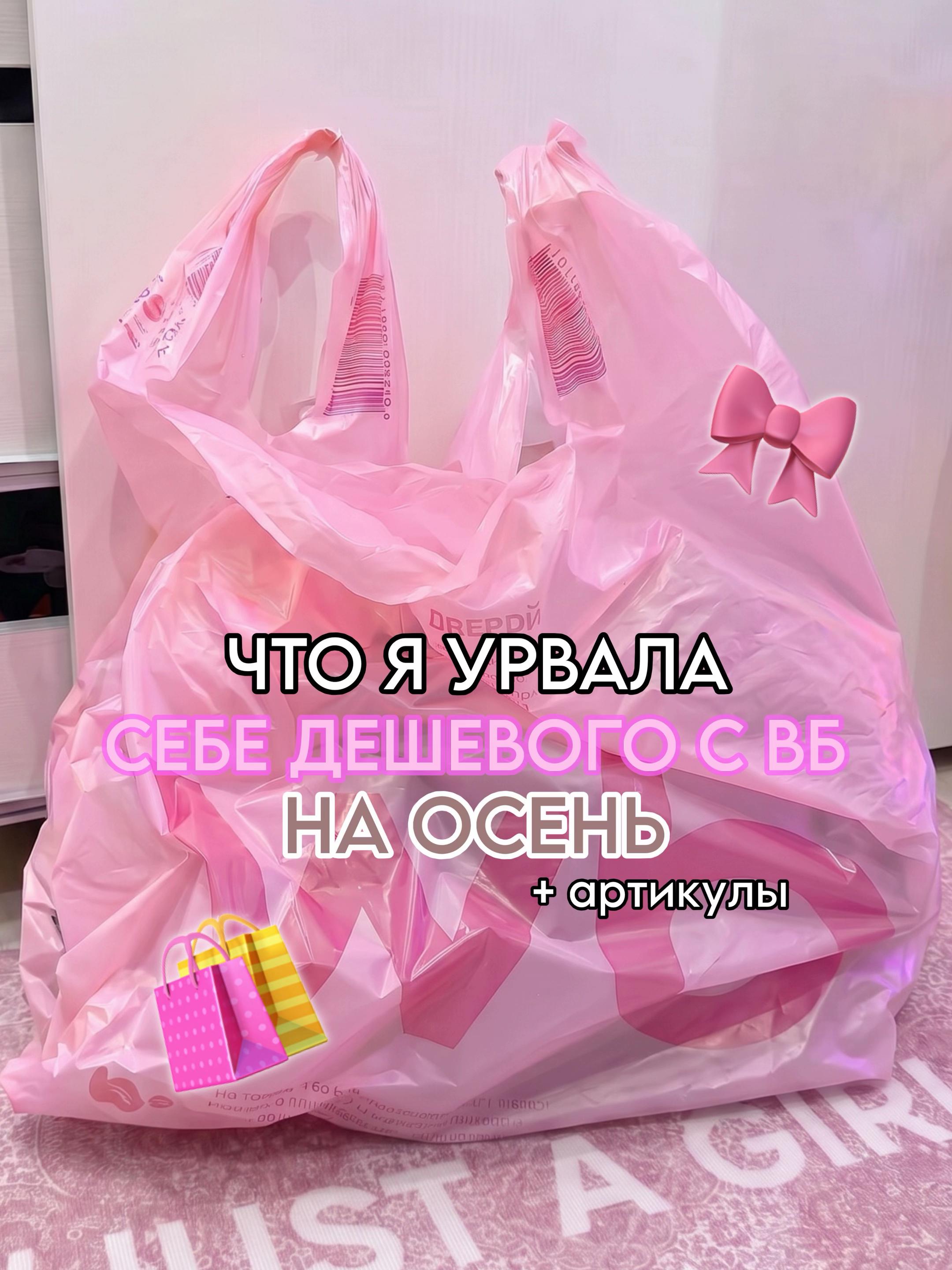 @тгк: paradisewb