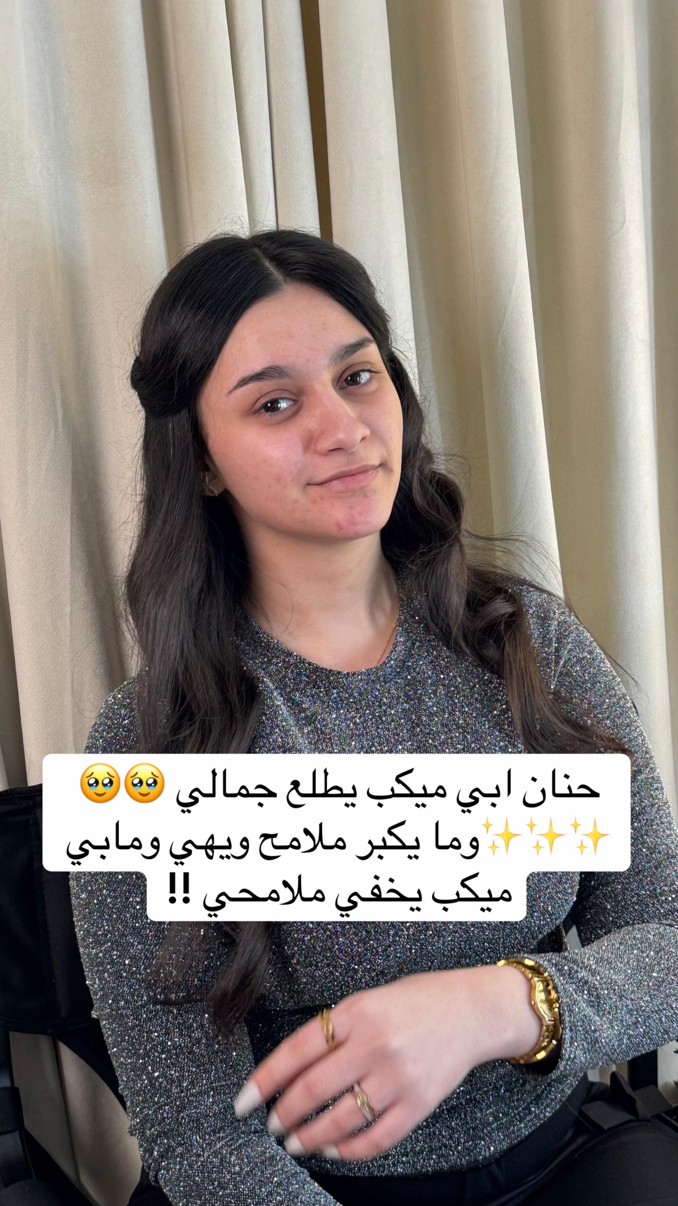@الارتست |حنان جاسم💄🪄
