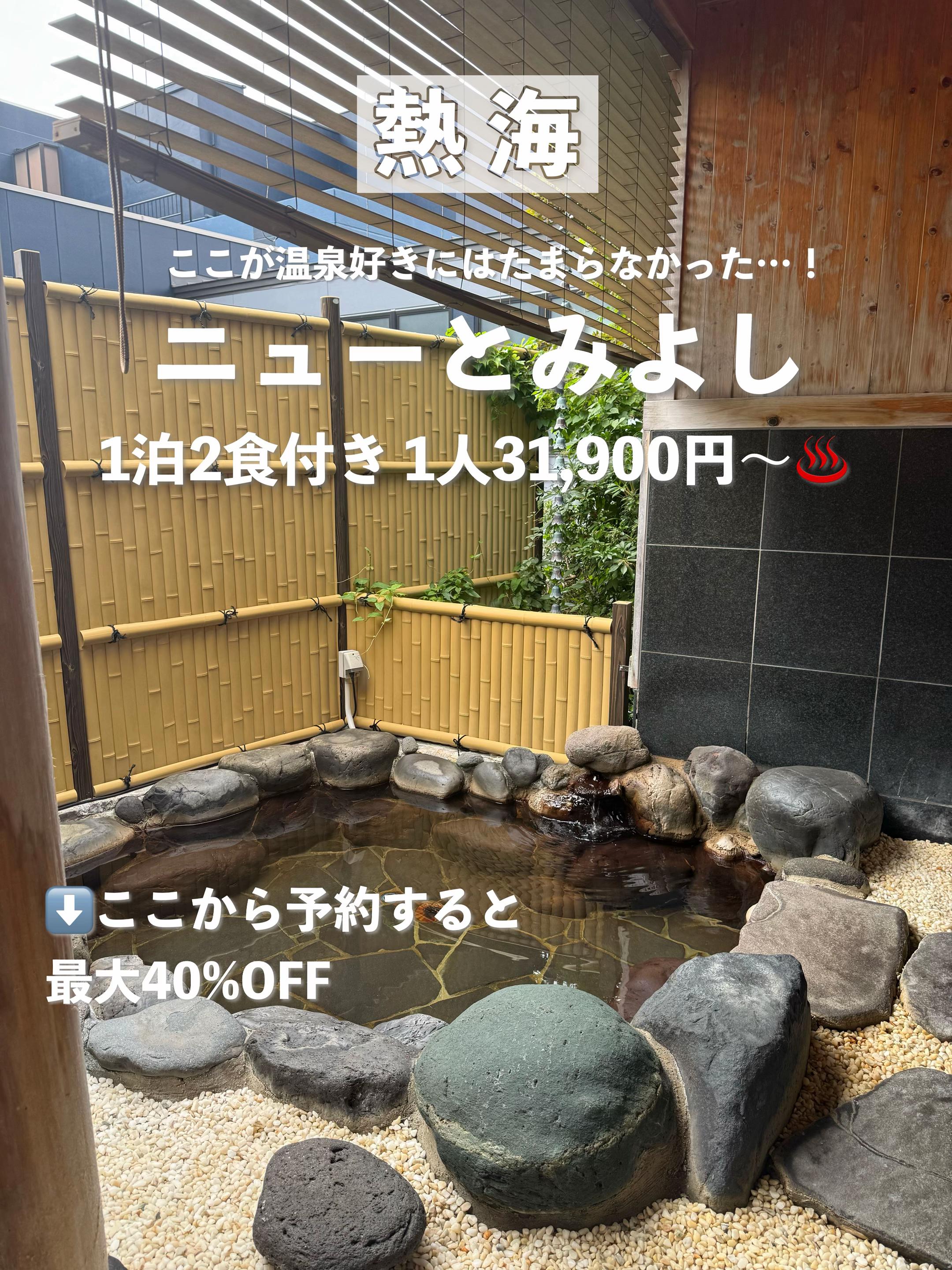 @群馬発すー旅⌇旅と暮らし