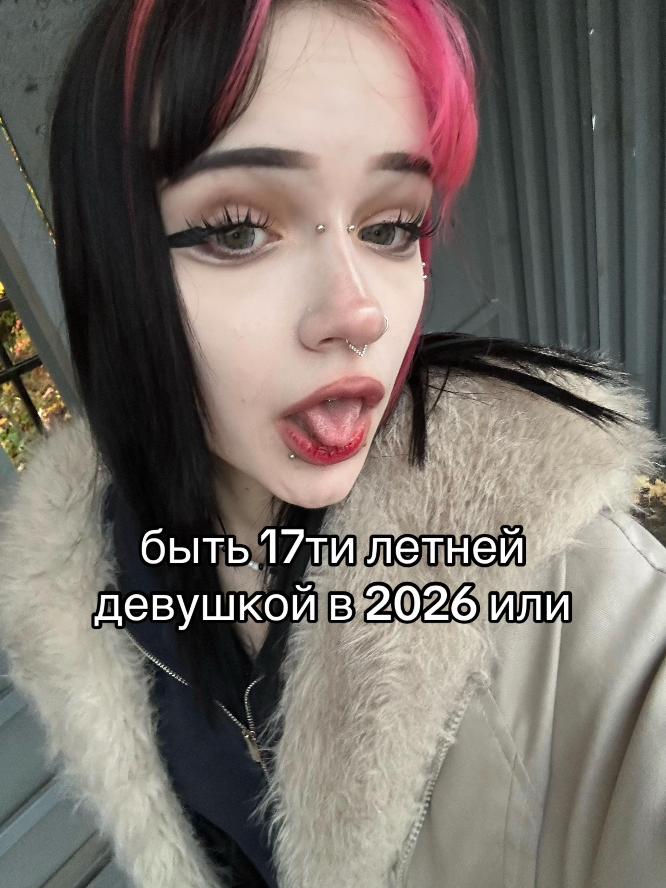 @линчек