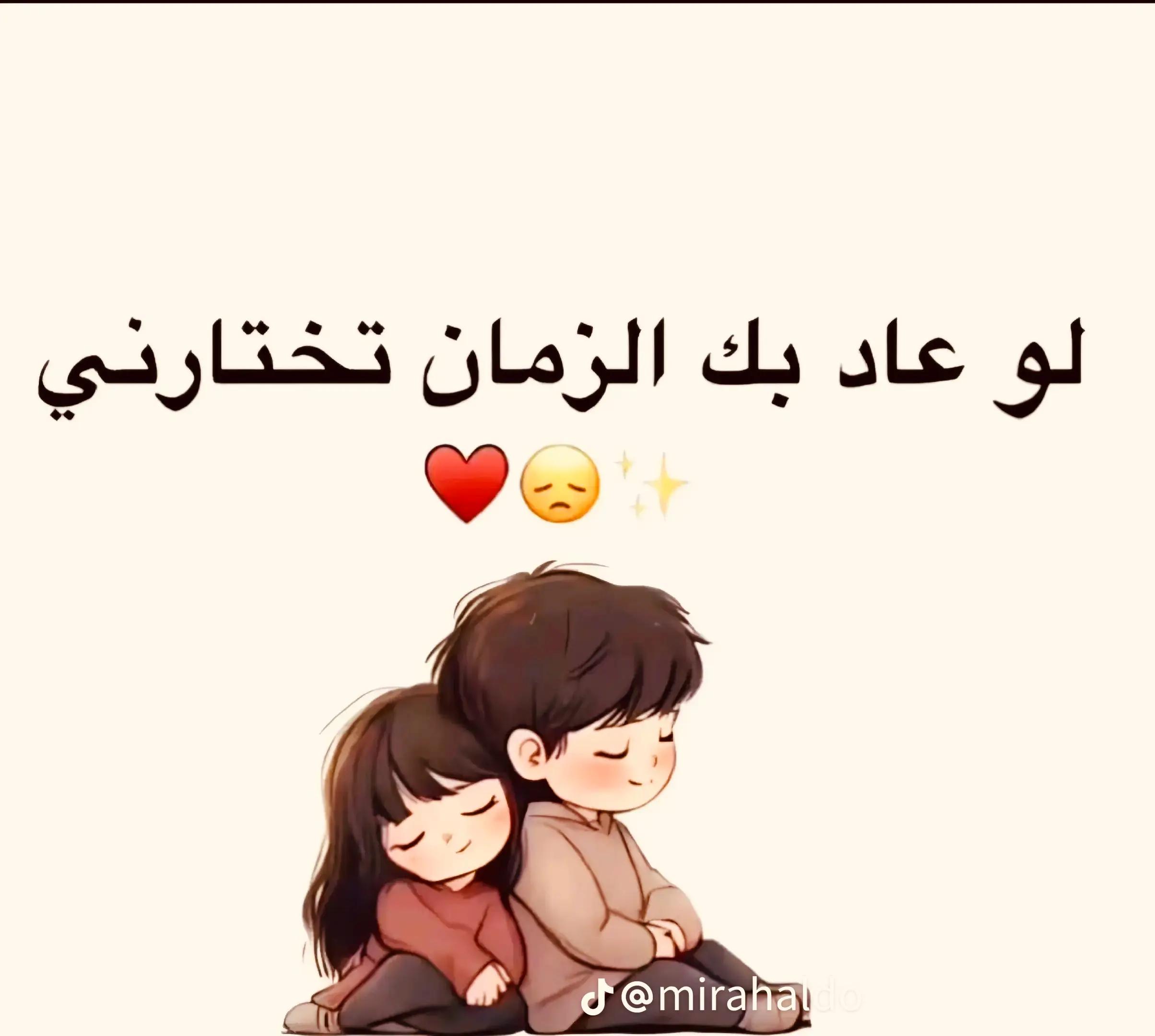@💎أميـࢪة بأخـ☆ـلاقـي🪞