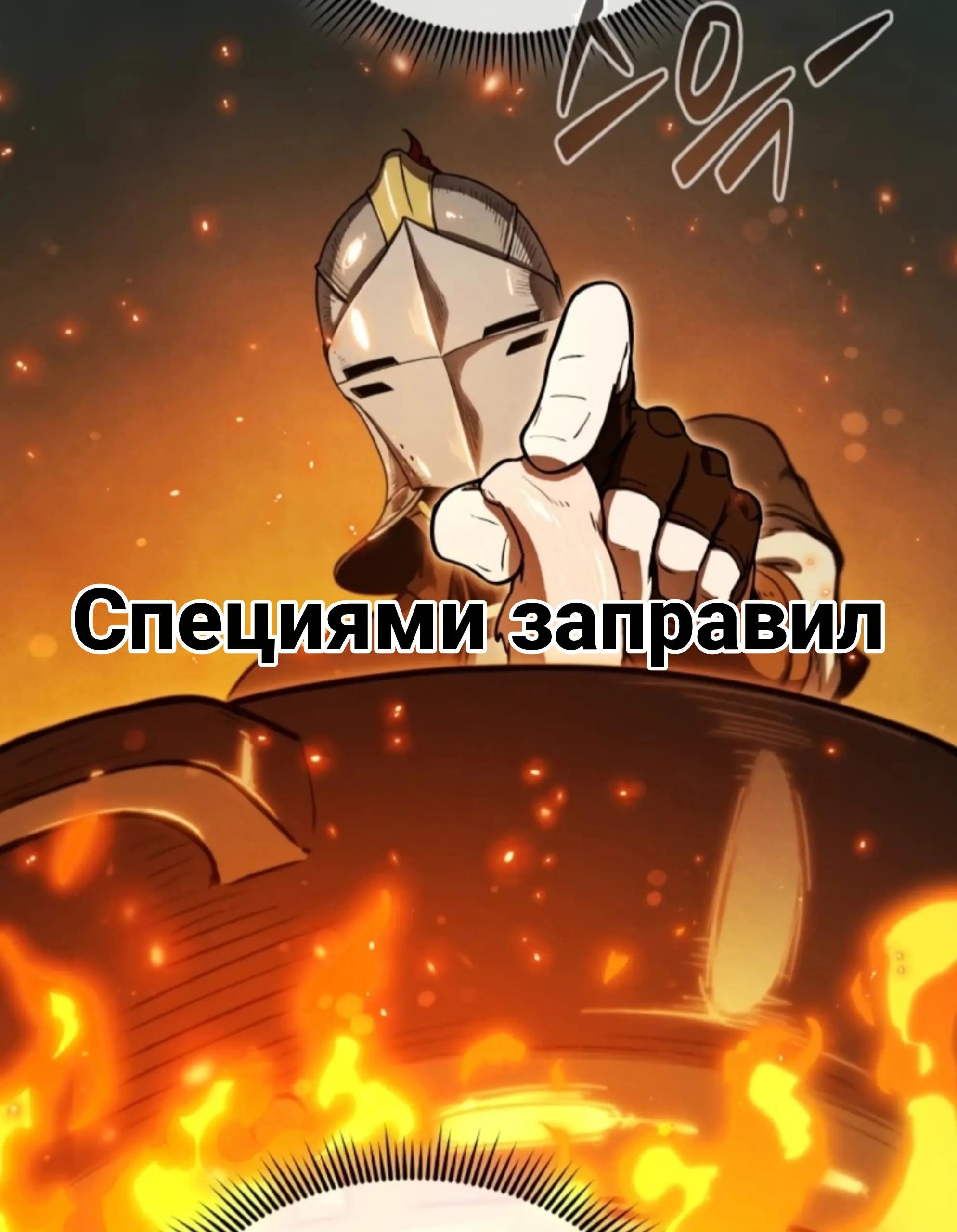 @Ranobe man