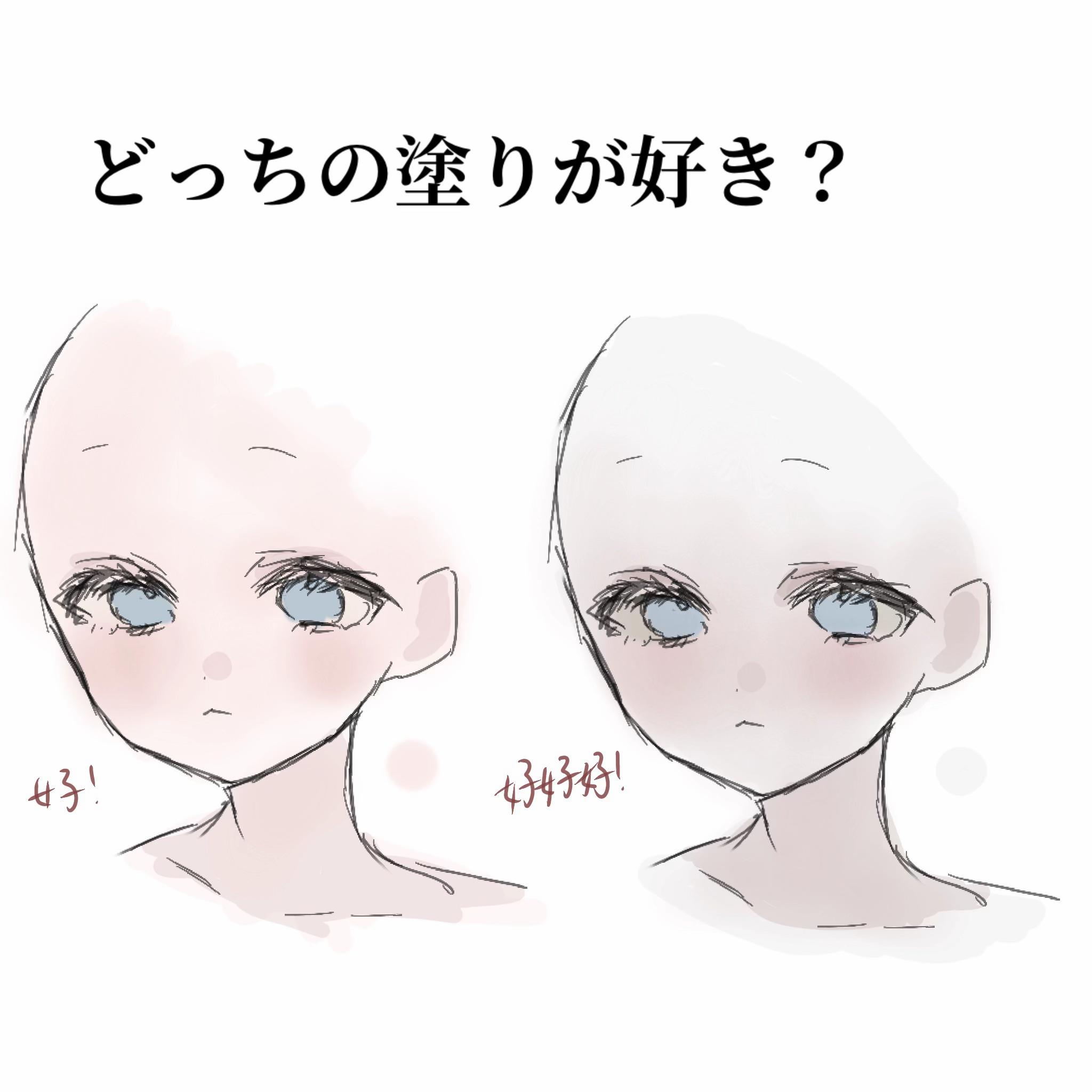 @しぶさわ