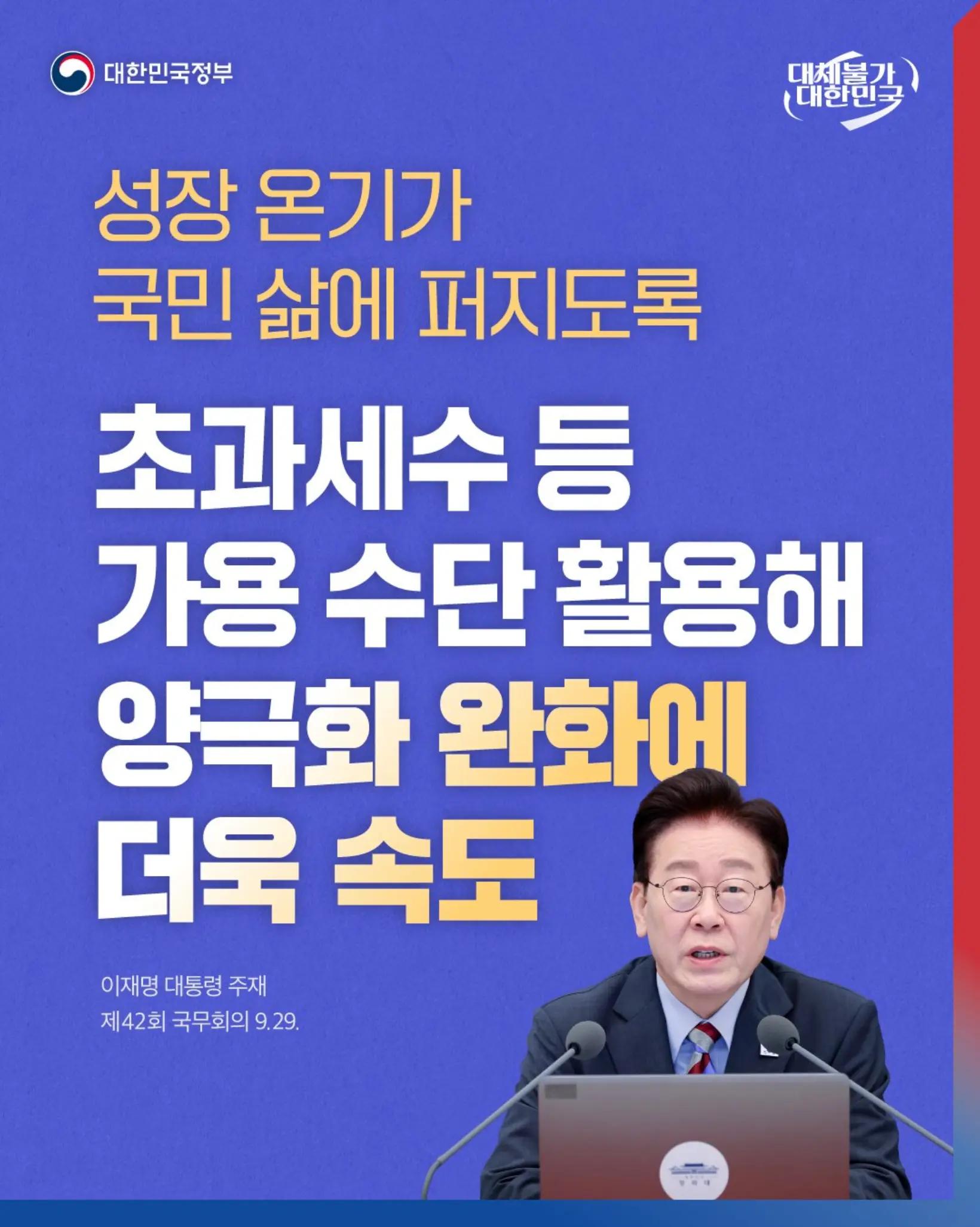 @2026 오늘의뉴스