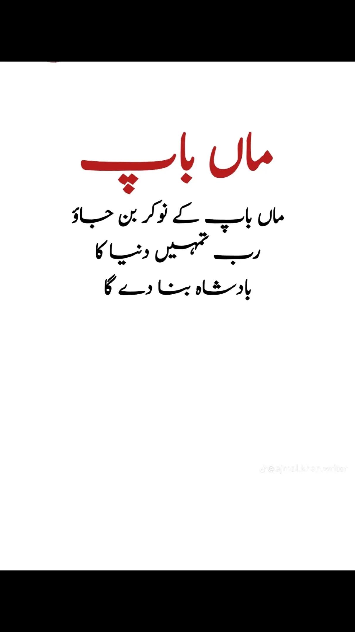 @irfan bhatti