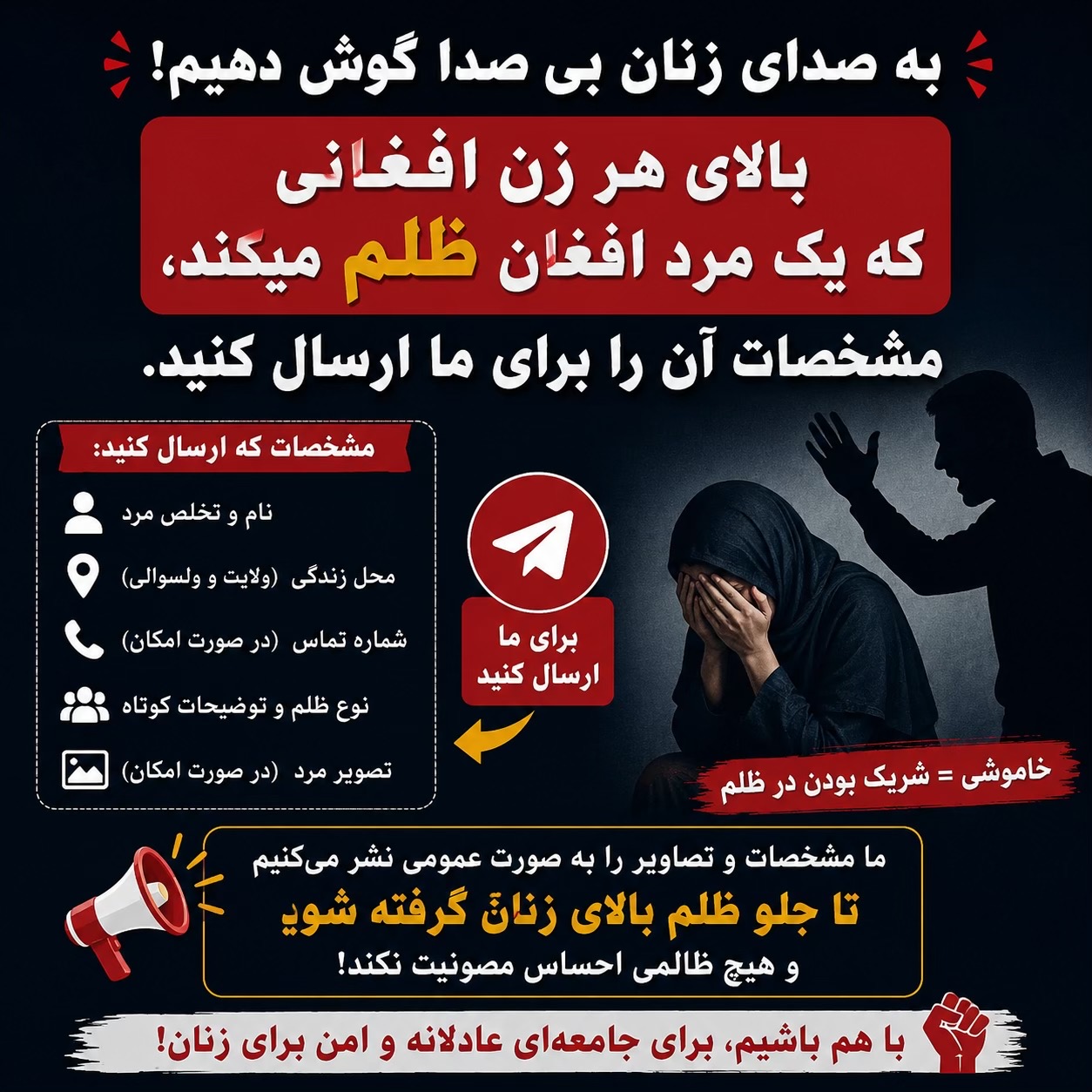 @ajmal_atal95