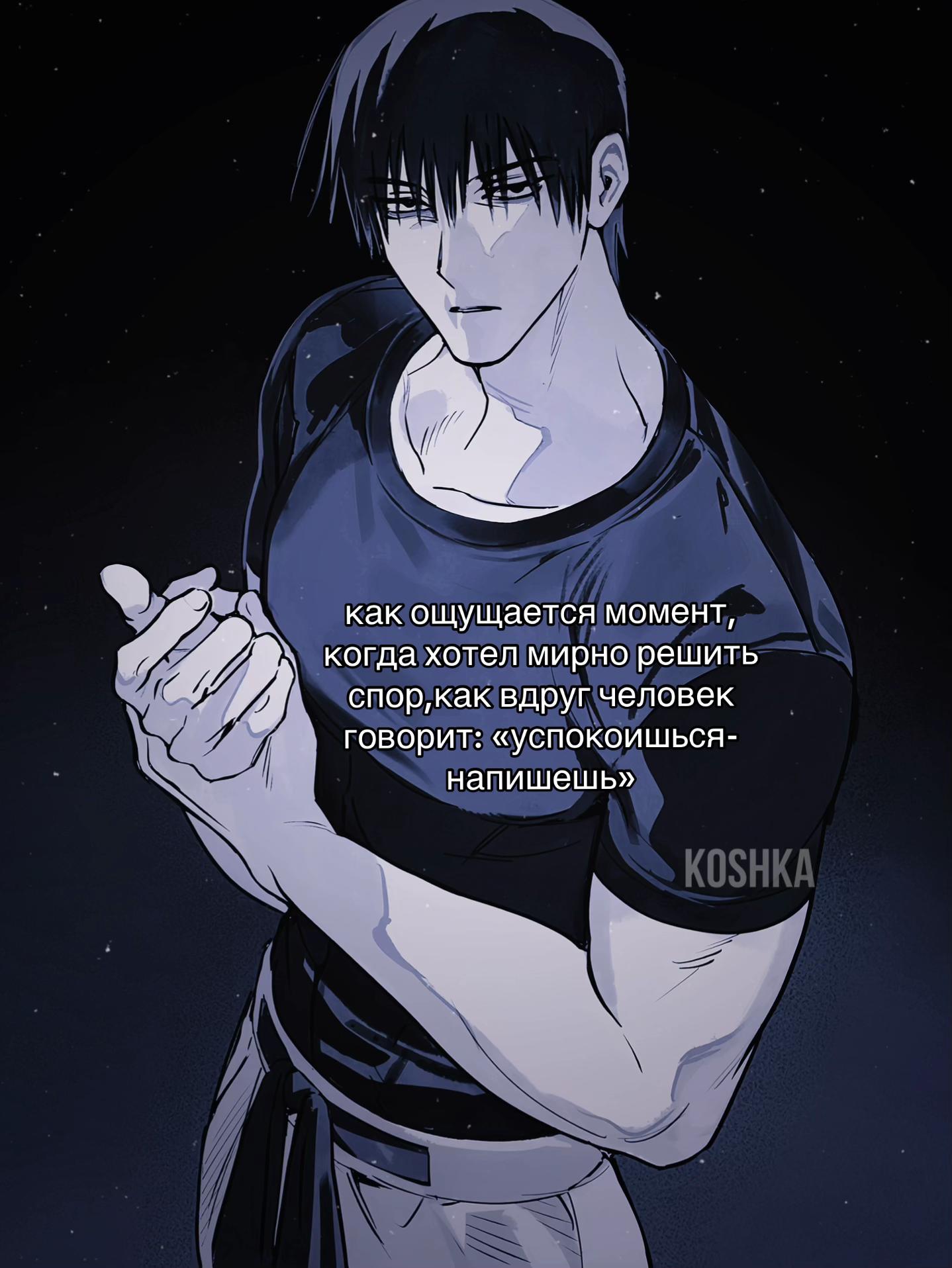 @ɭ𝑲𝒐𝒔𝒉𝒌𝒂☽︎
