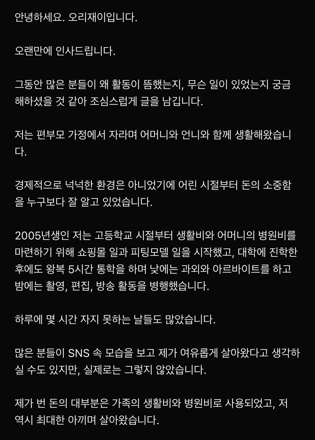 @재이(JEE)