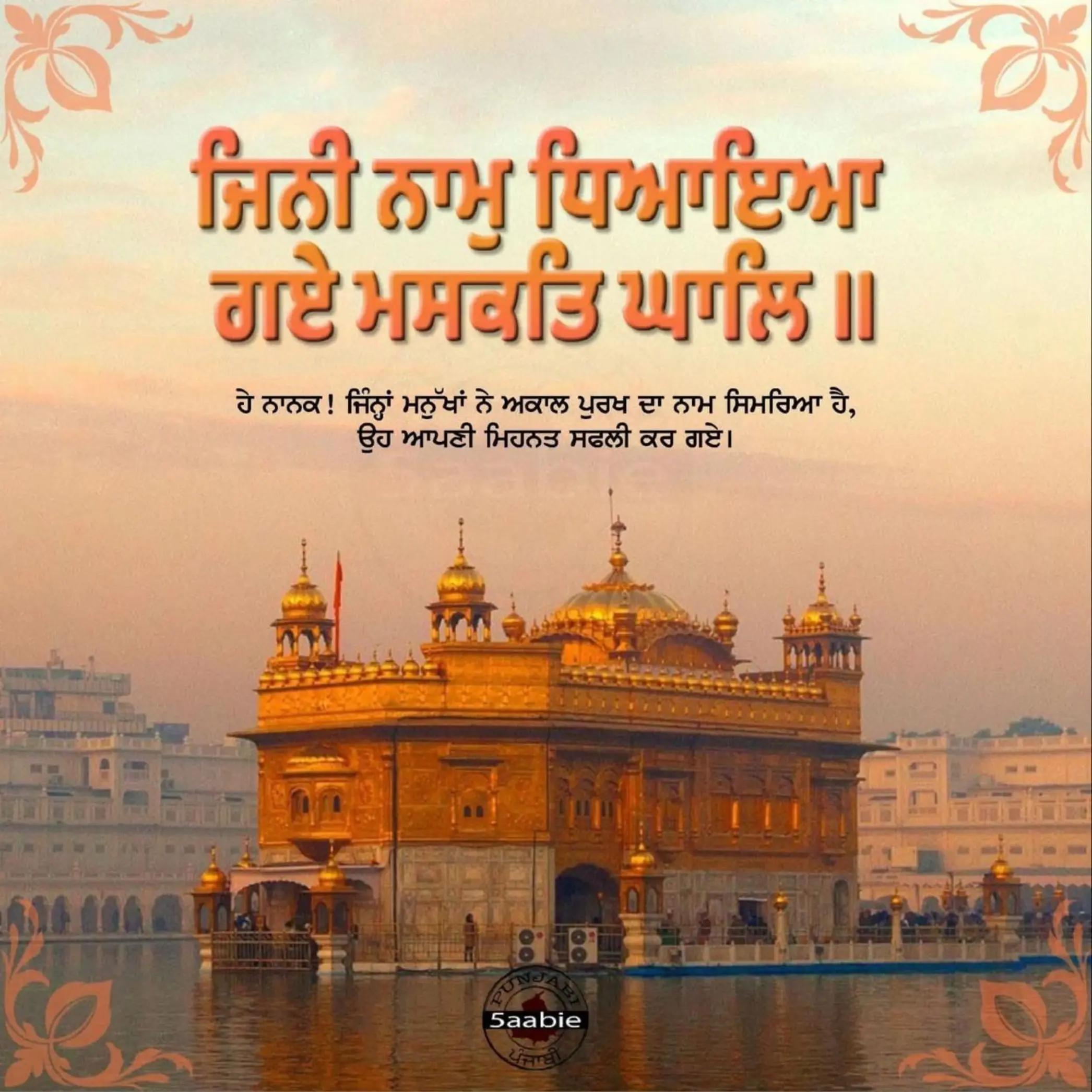 @Sukhwinder Kaur