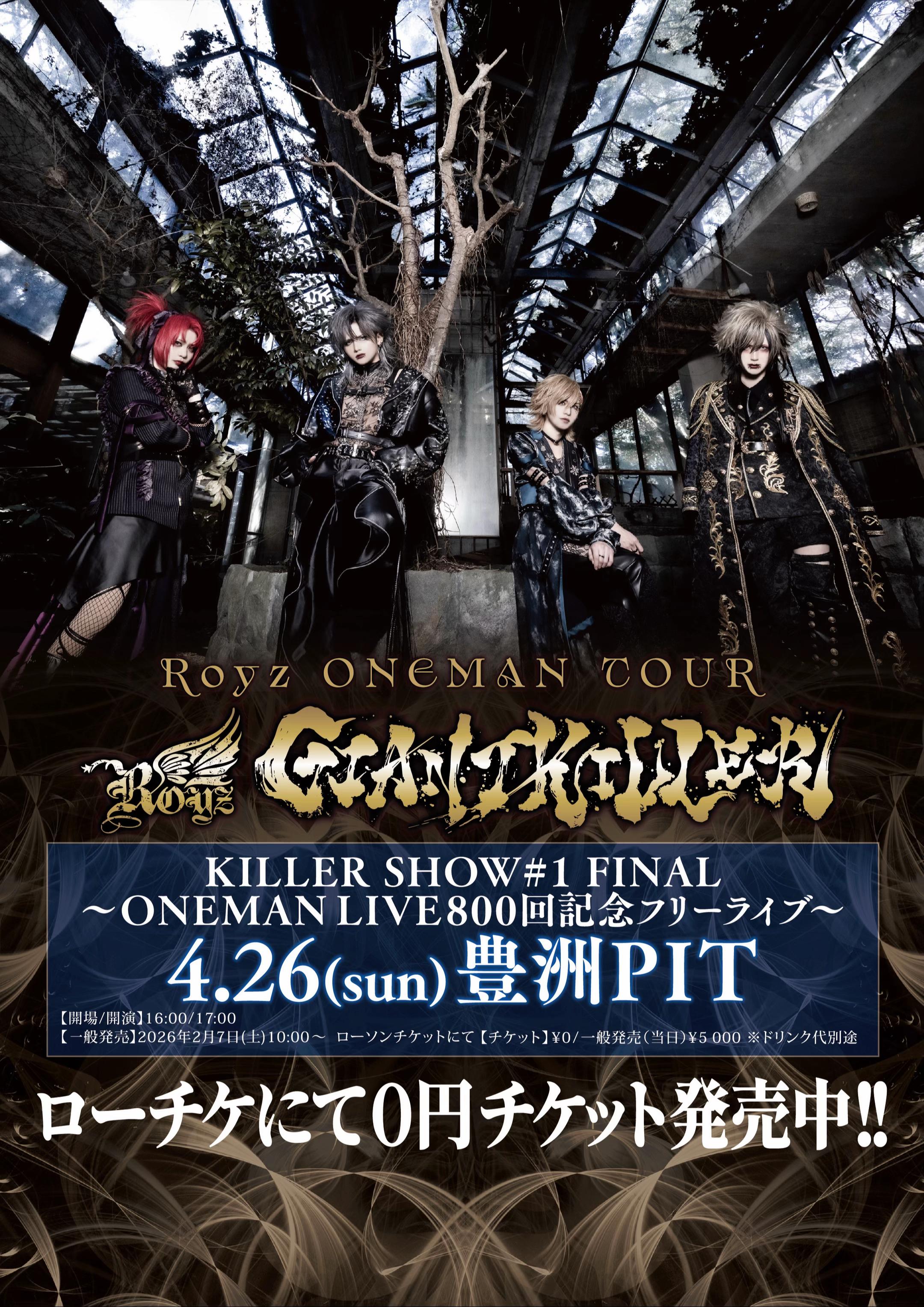 @Royz_official